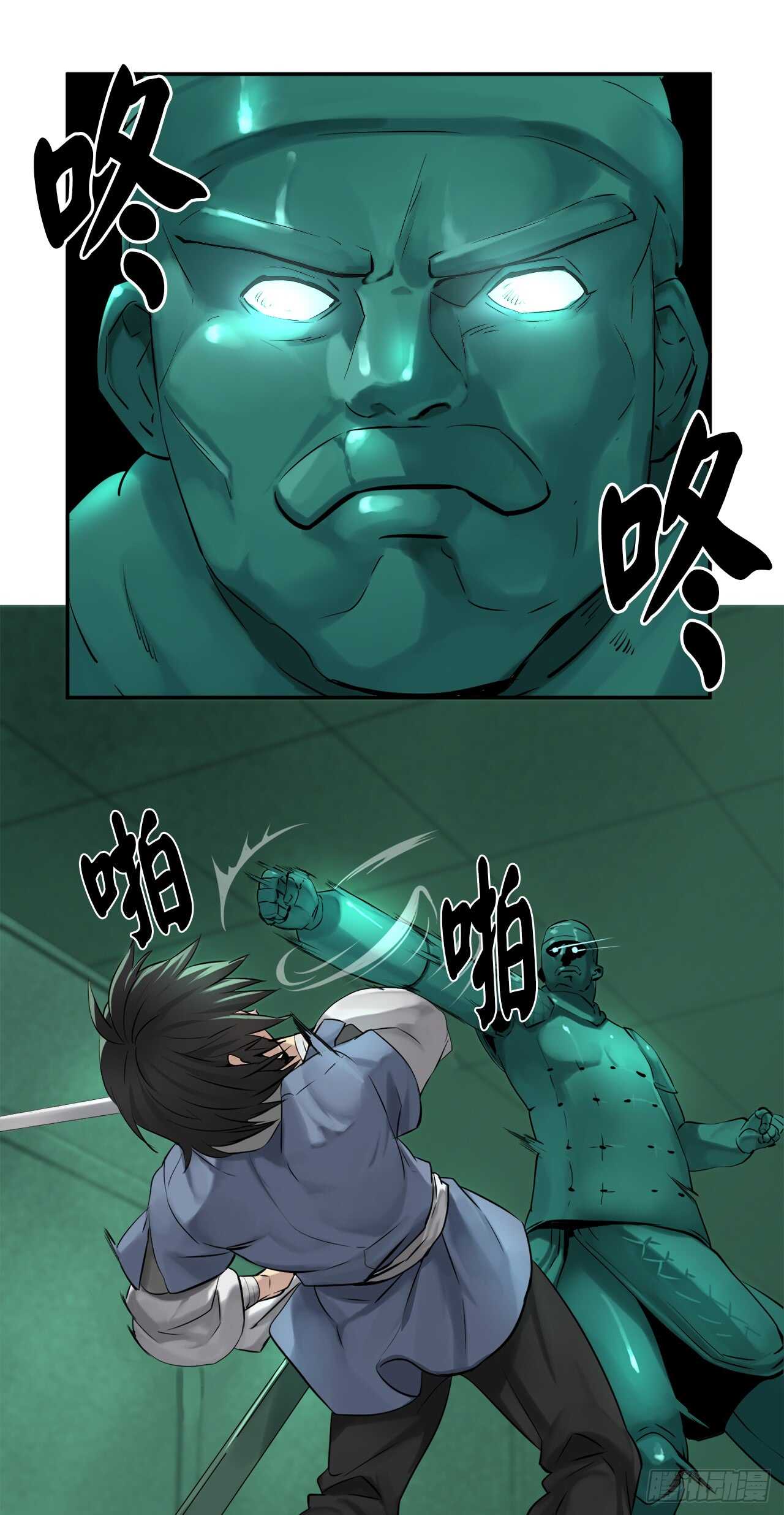 废柴重生之我要当大佬1漫画,25.破解咒术2图
