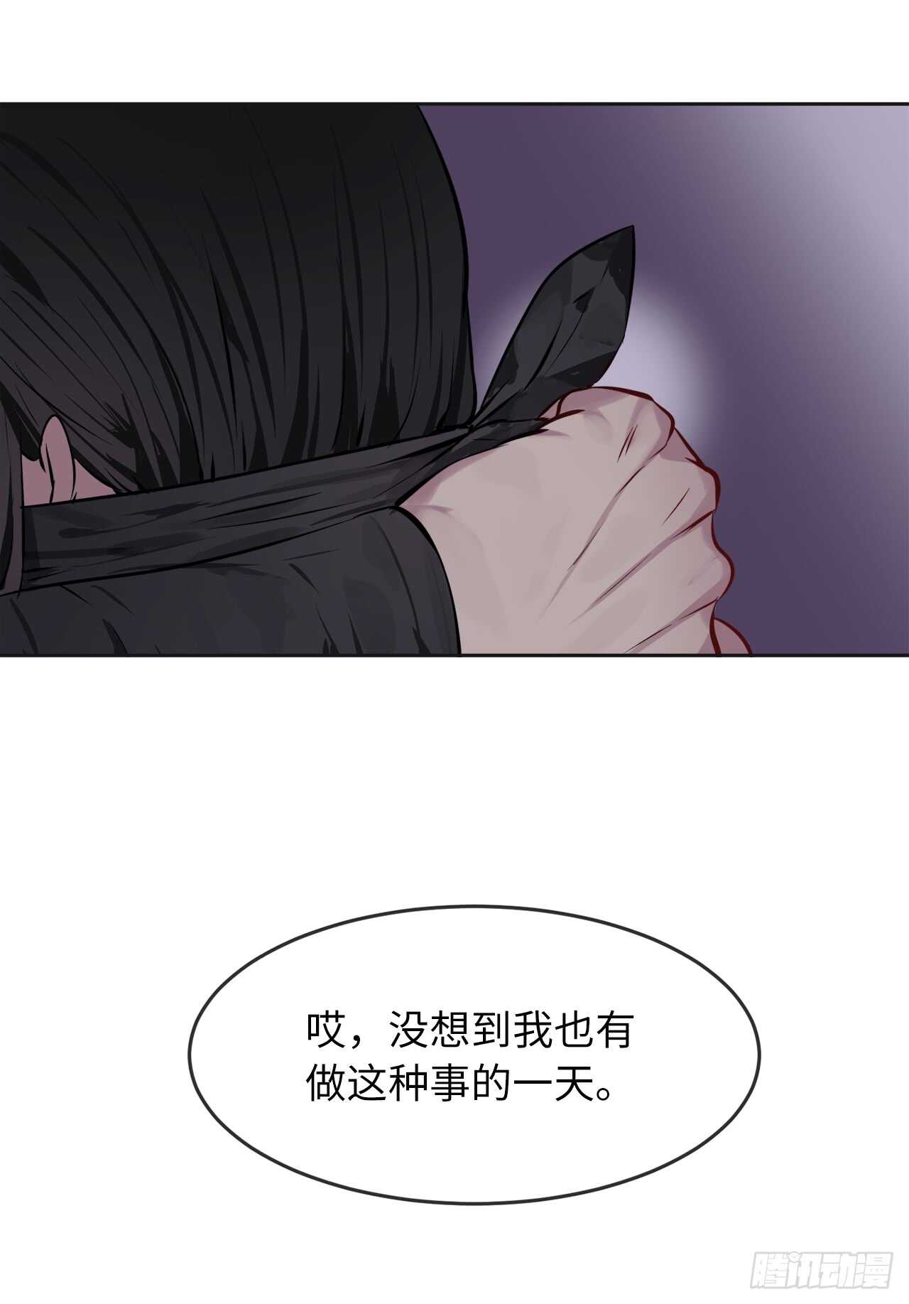 废柴重生之我要当大佬漫画,74.武林怪杰2图