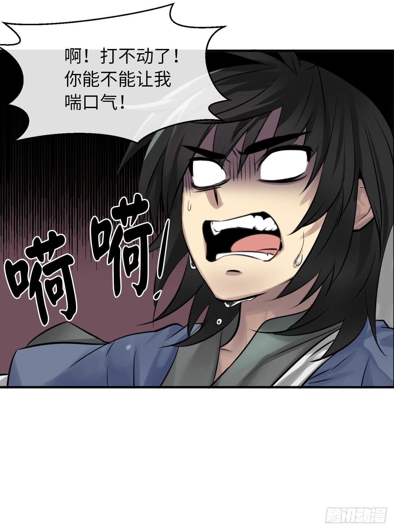 废柴重生之我要当大佬1漫画,28.一击制胜1图