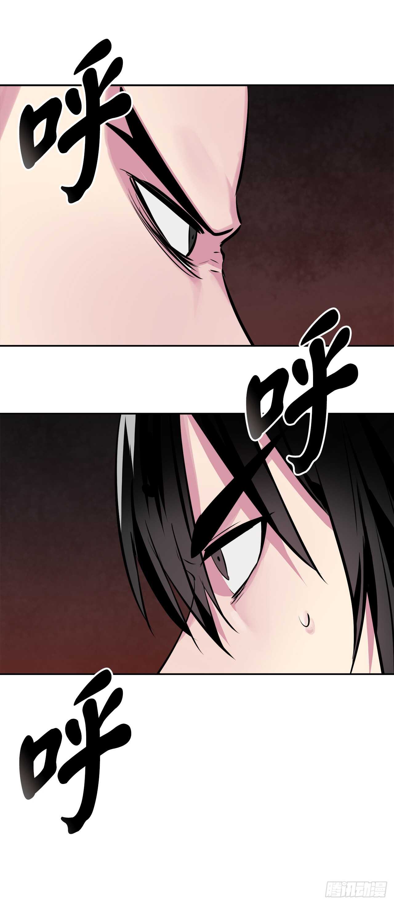 废柴重生之我要当大佬下拉式古风漫画漫画,109.难缠高僧2图