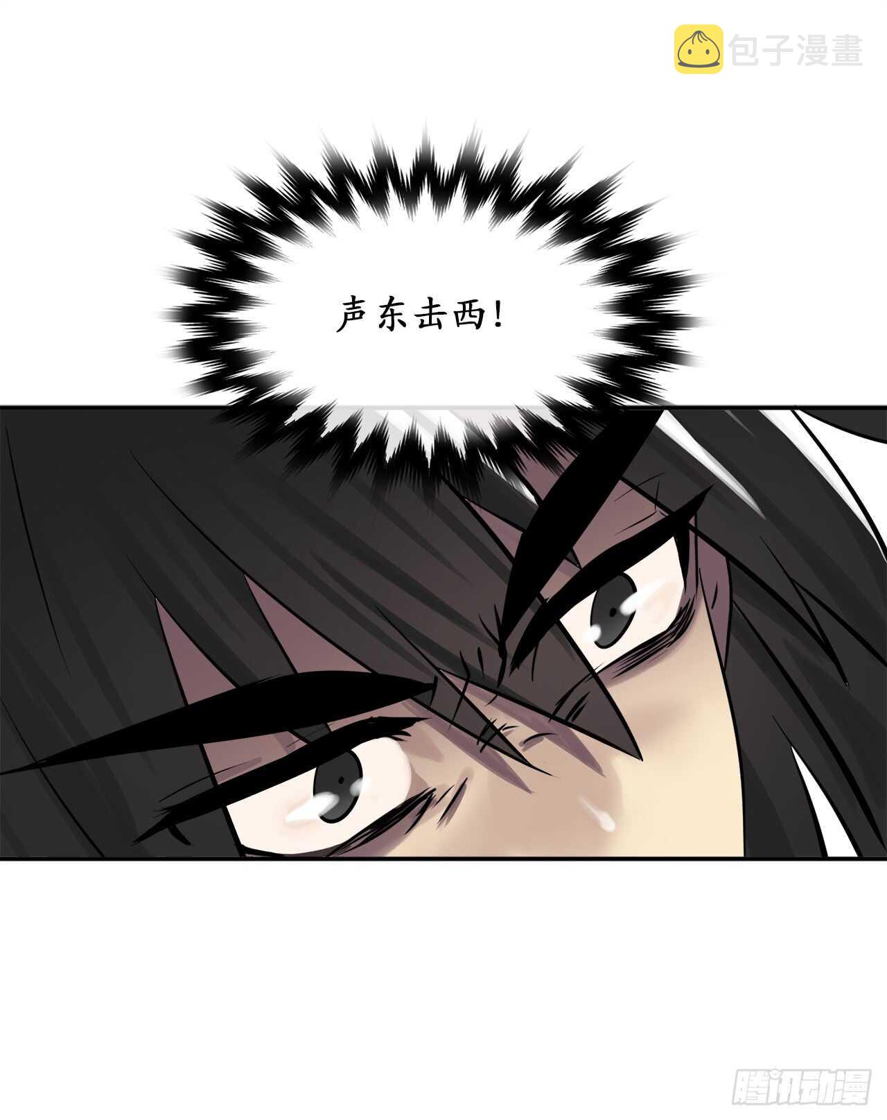 废柴重生之我要当大佬1漫画,28.一击制胜2图
