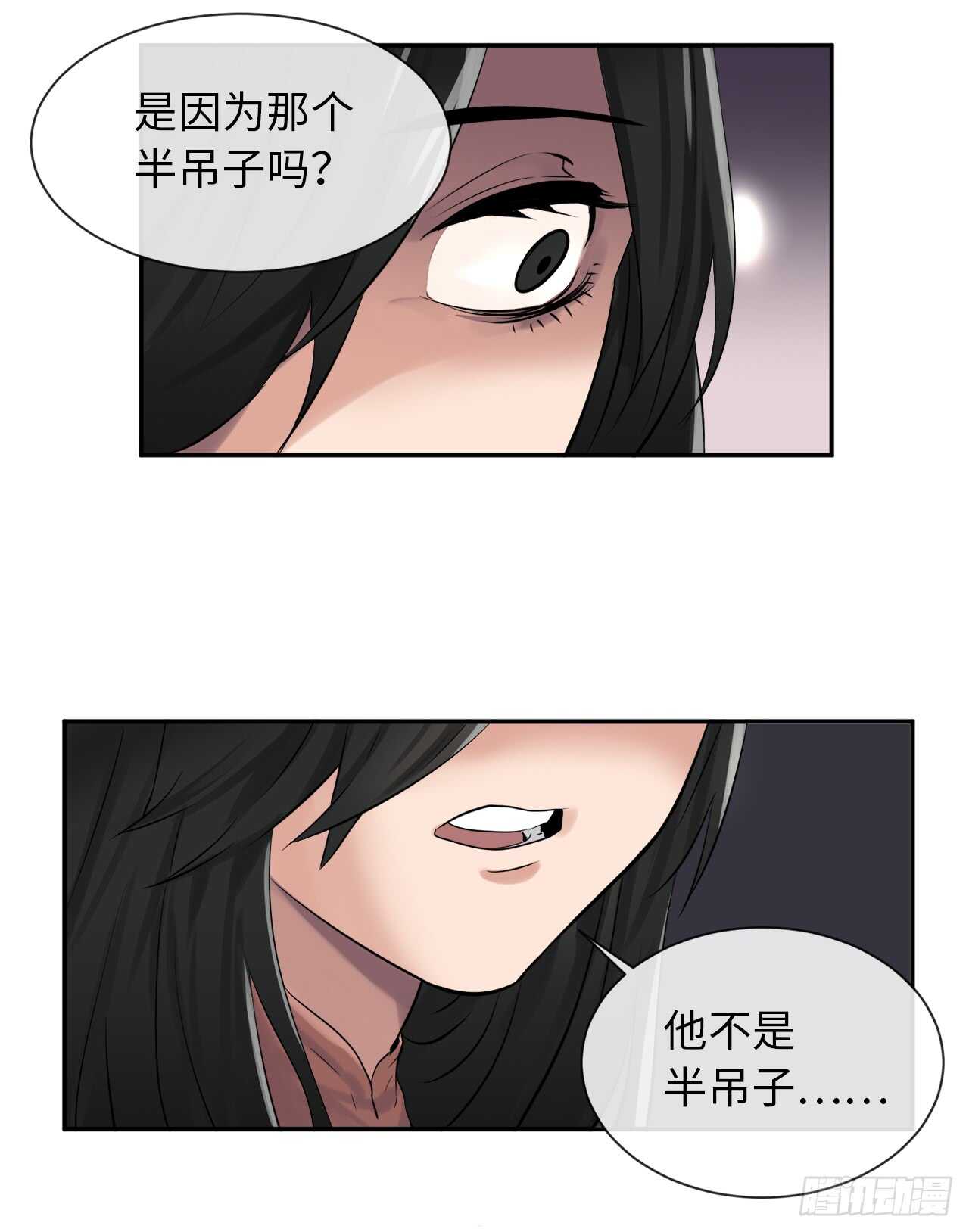 废柴重生之我要当大佬1漫画,25.破解咒术1图