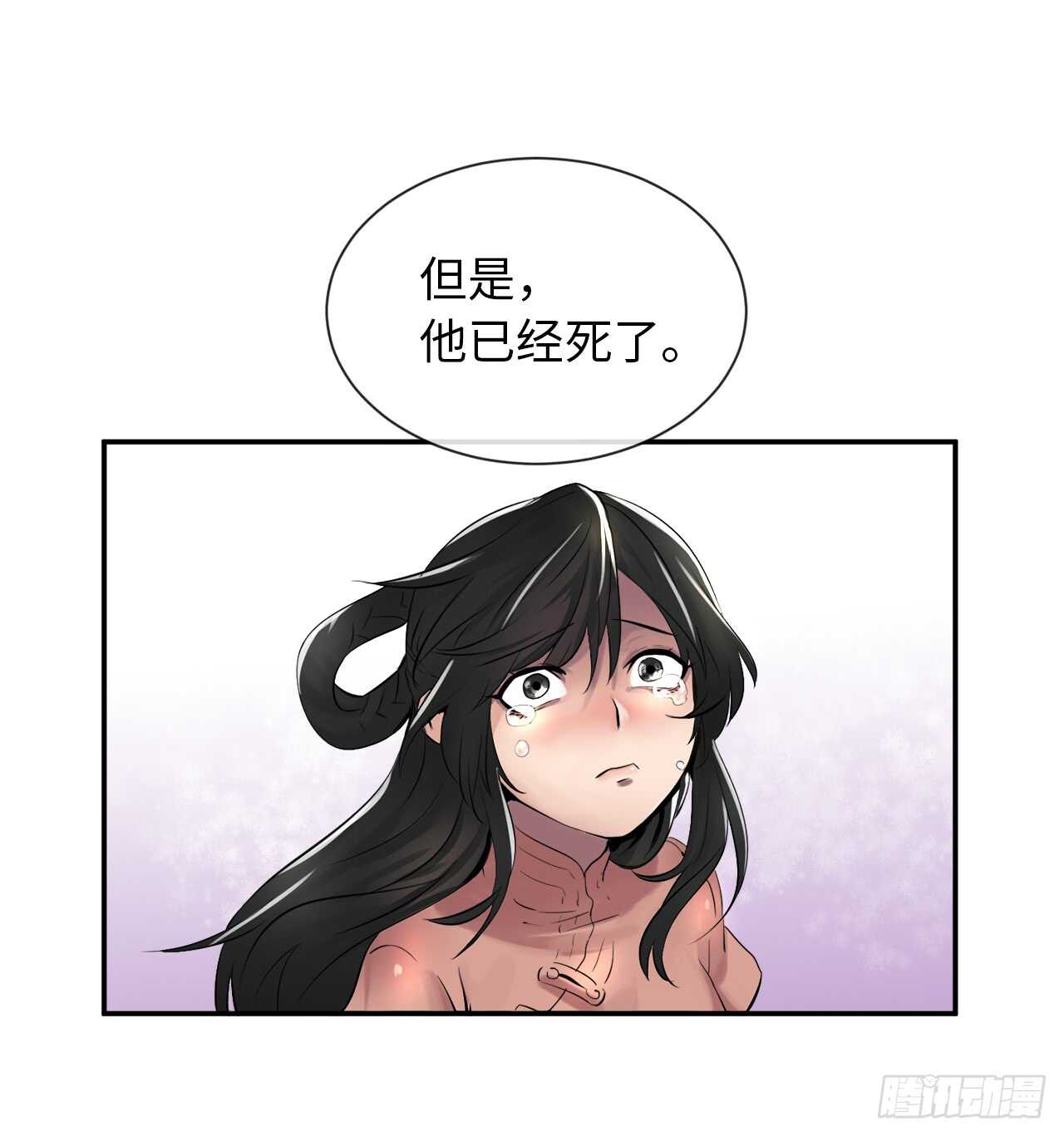 废柴重生之我要当大佬1漫画,25.破解咒术1图