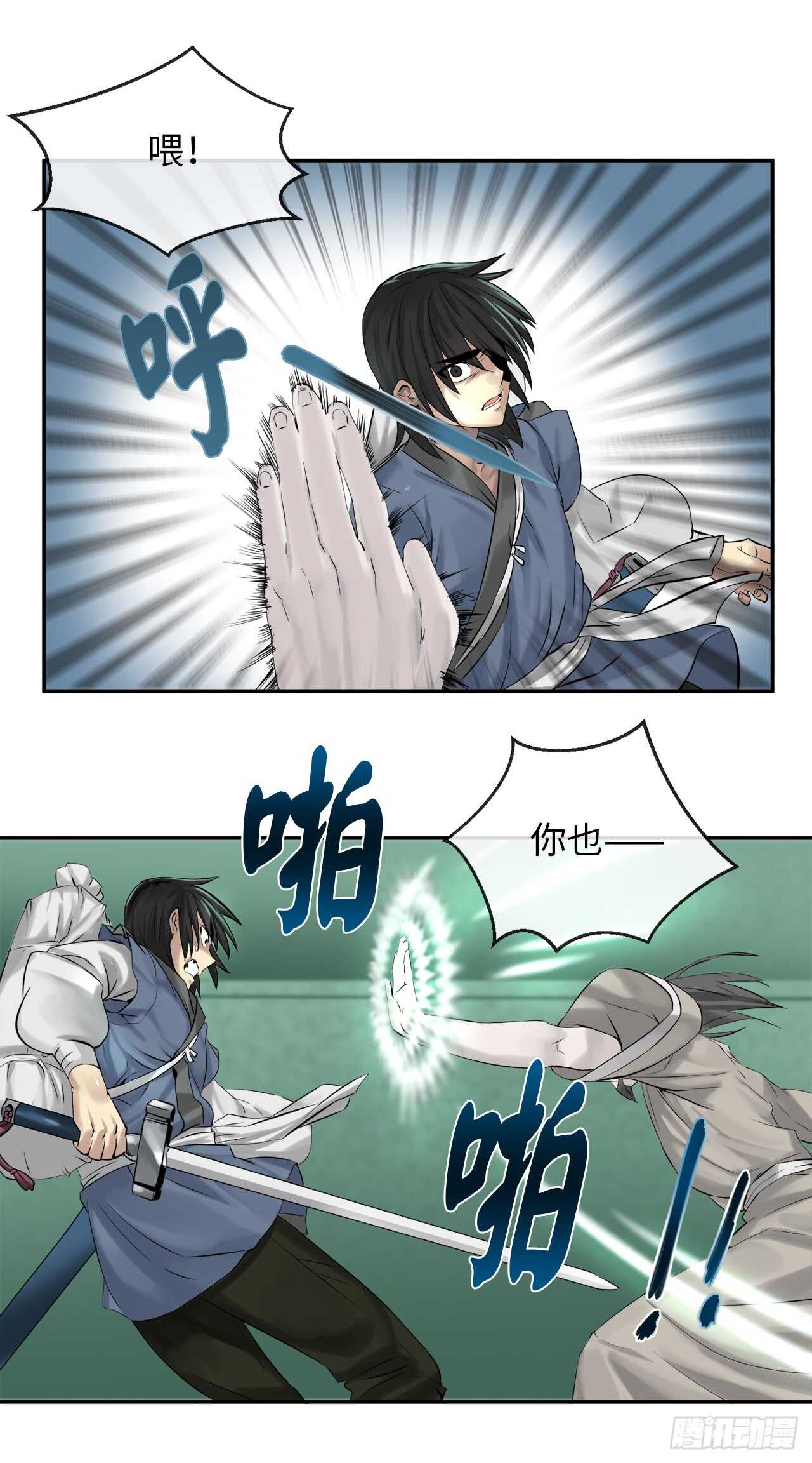 废柴重生之我要当大佬1漫画,28.一击制胜2图