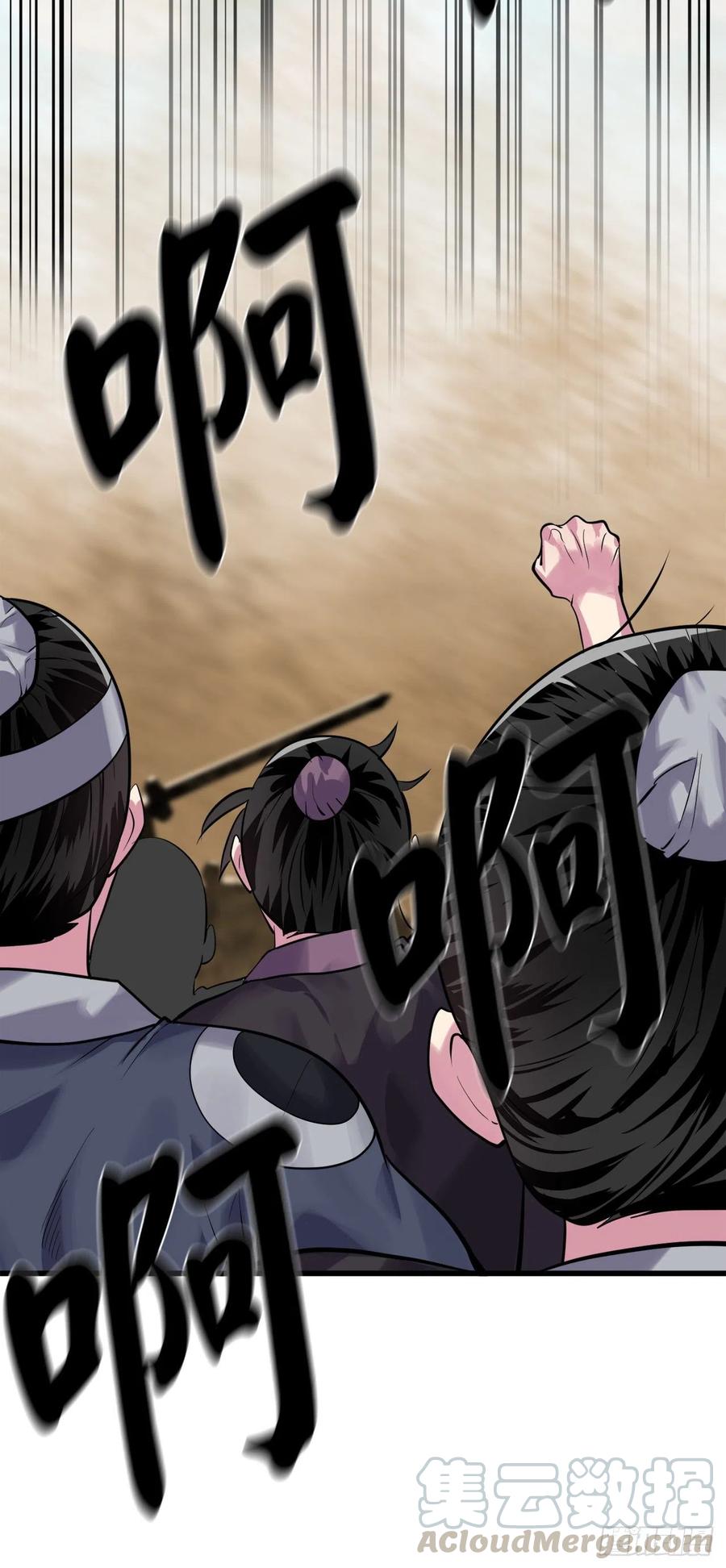 废柴重生之我要当大佬1漫画,177.救援反击2图