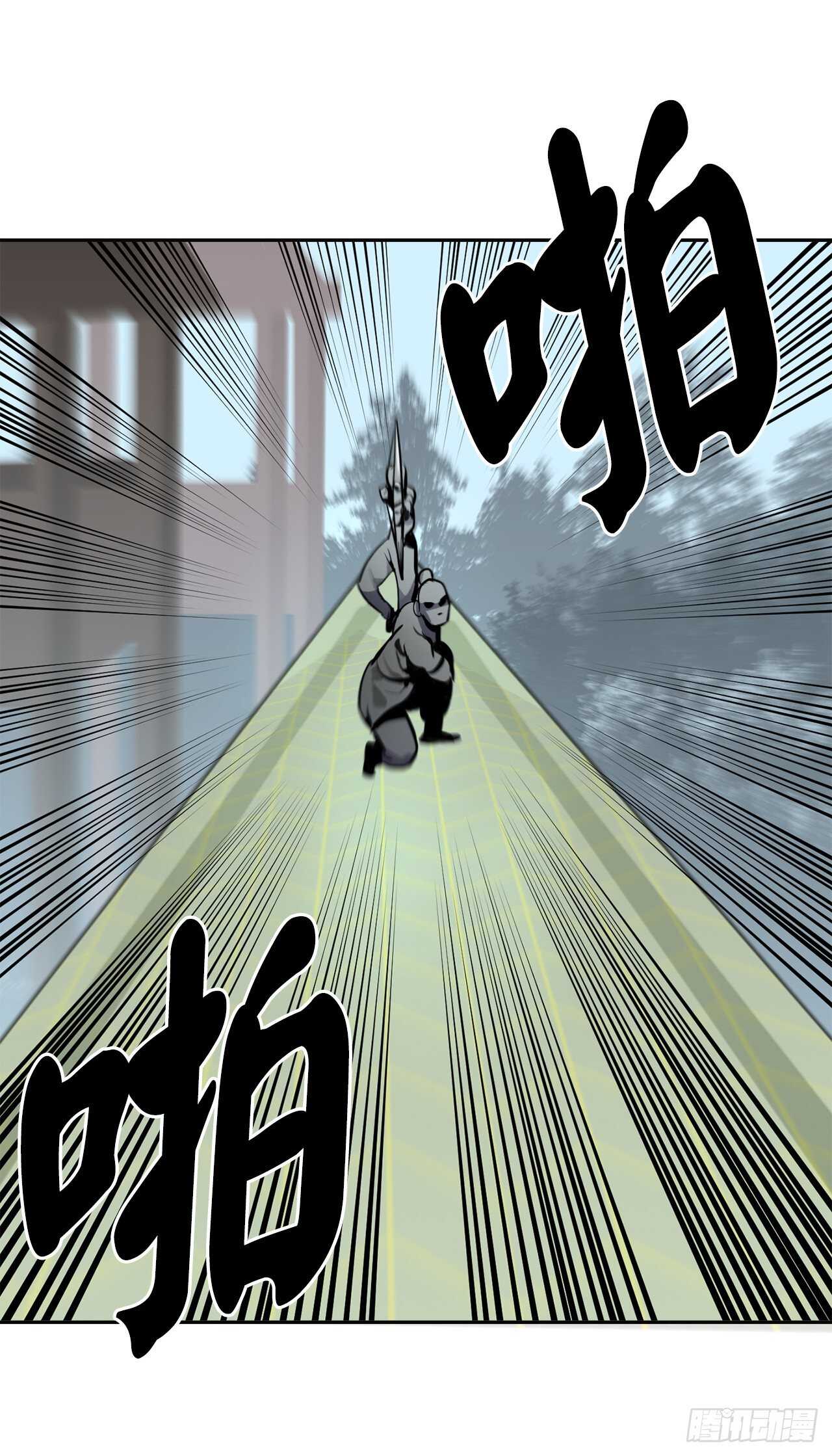 废柴重生之我要当大佬txt漫画,118.武器天才1图