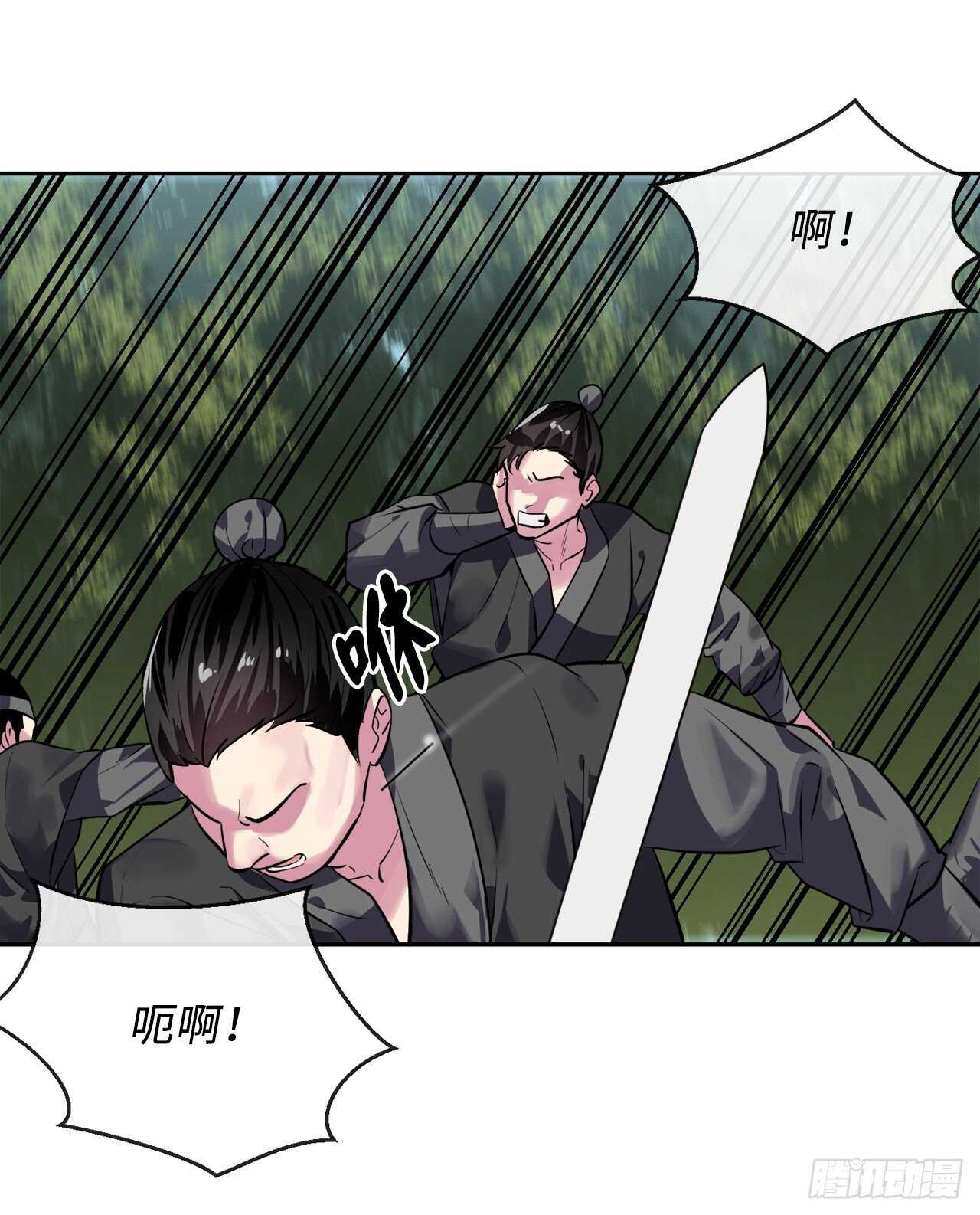 废柴重生之我要当大佬下拉式古风漫画漫画,144.欲擒故纵2图