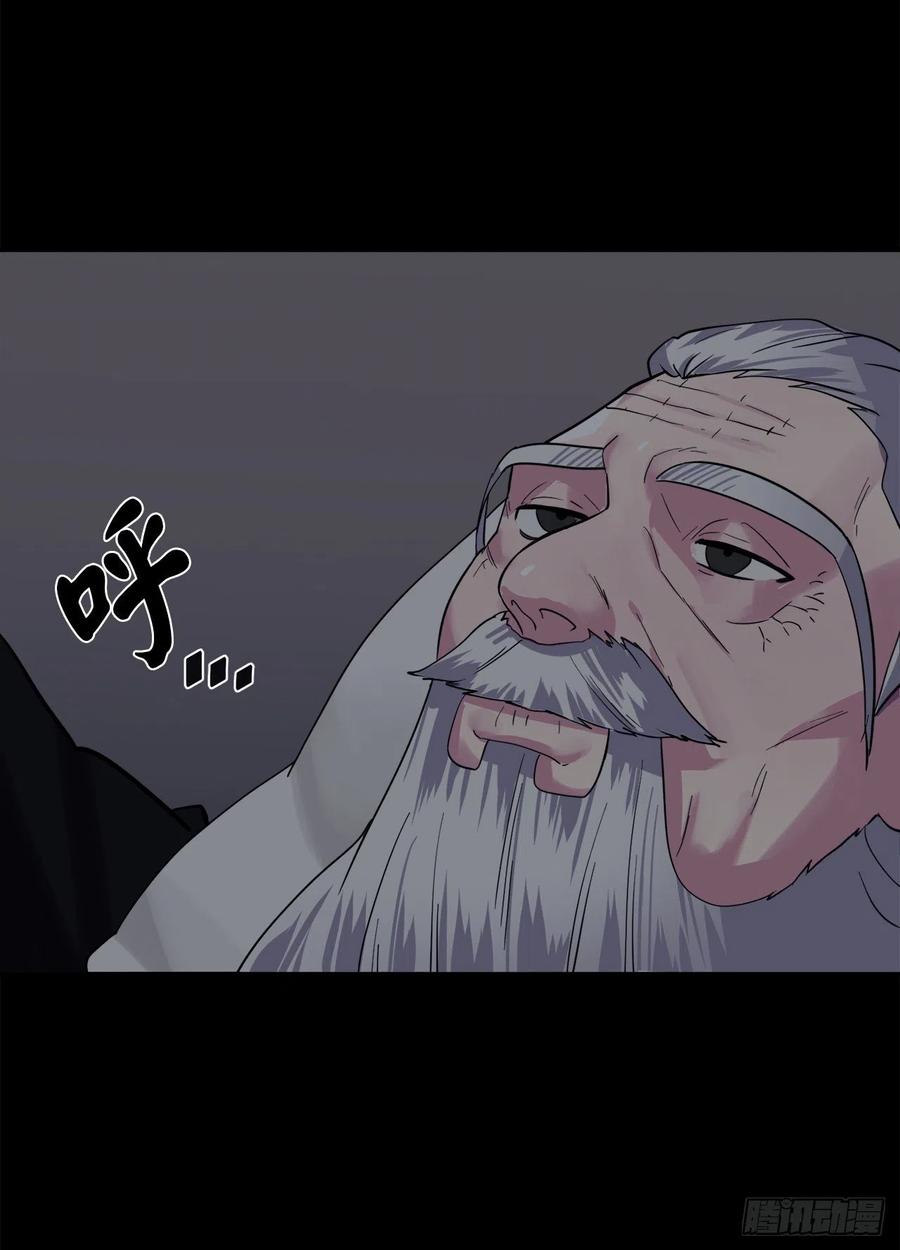 废柴重生之我要当大佬下拉式古风漫画漫画,155.四面楚歌2图