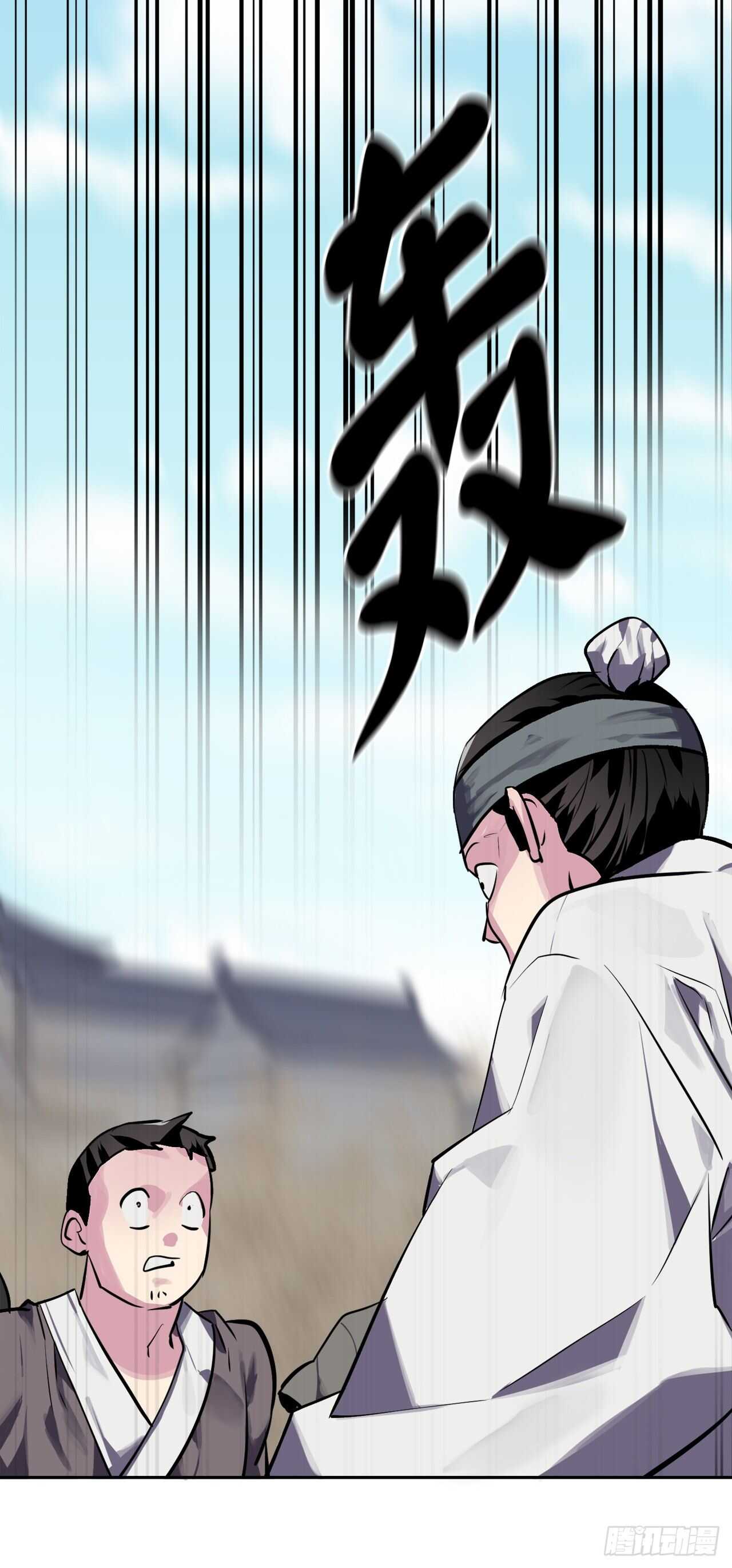 废柴重生之我要当大佬txt漫画,123.全身而退1图