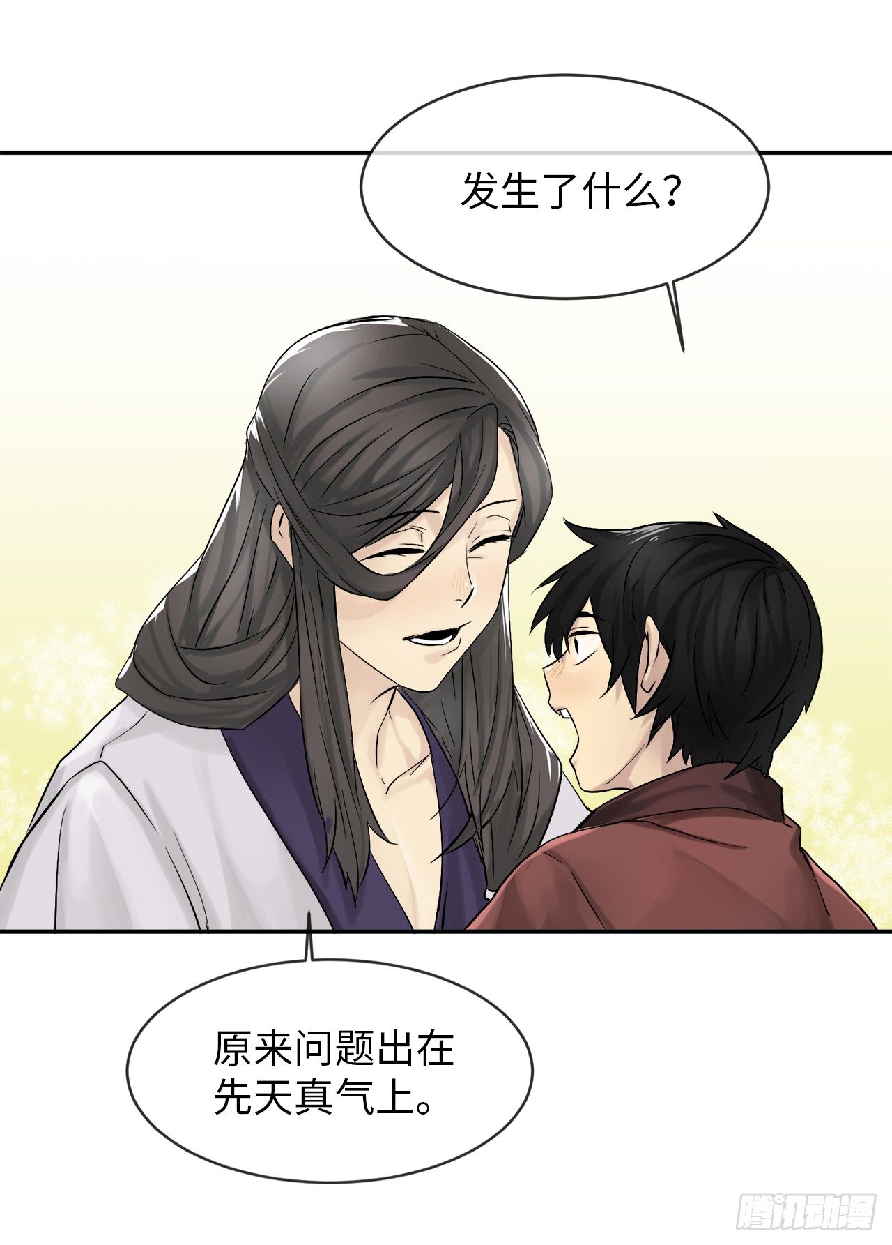 废柴重生之我要当大佬1漫画,6.磨炼意志2图