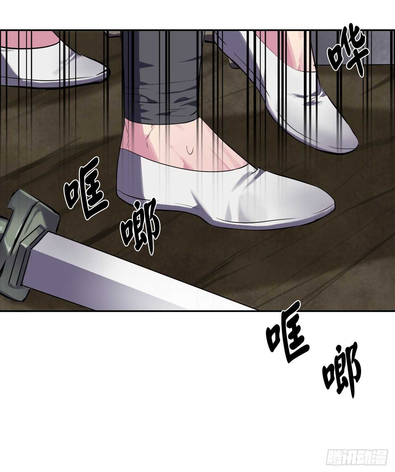 废柴重生之我要当大佬1漫画,123.全身而退1图