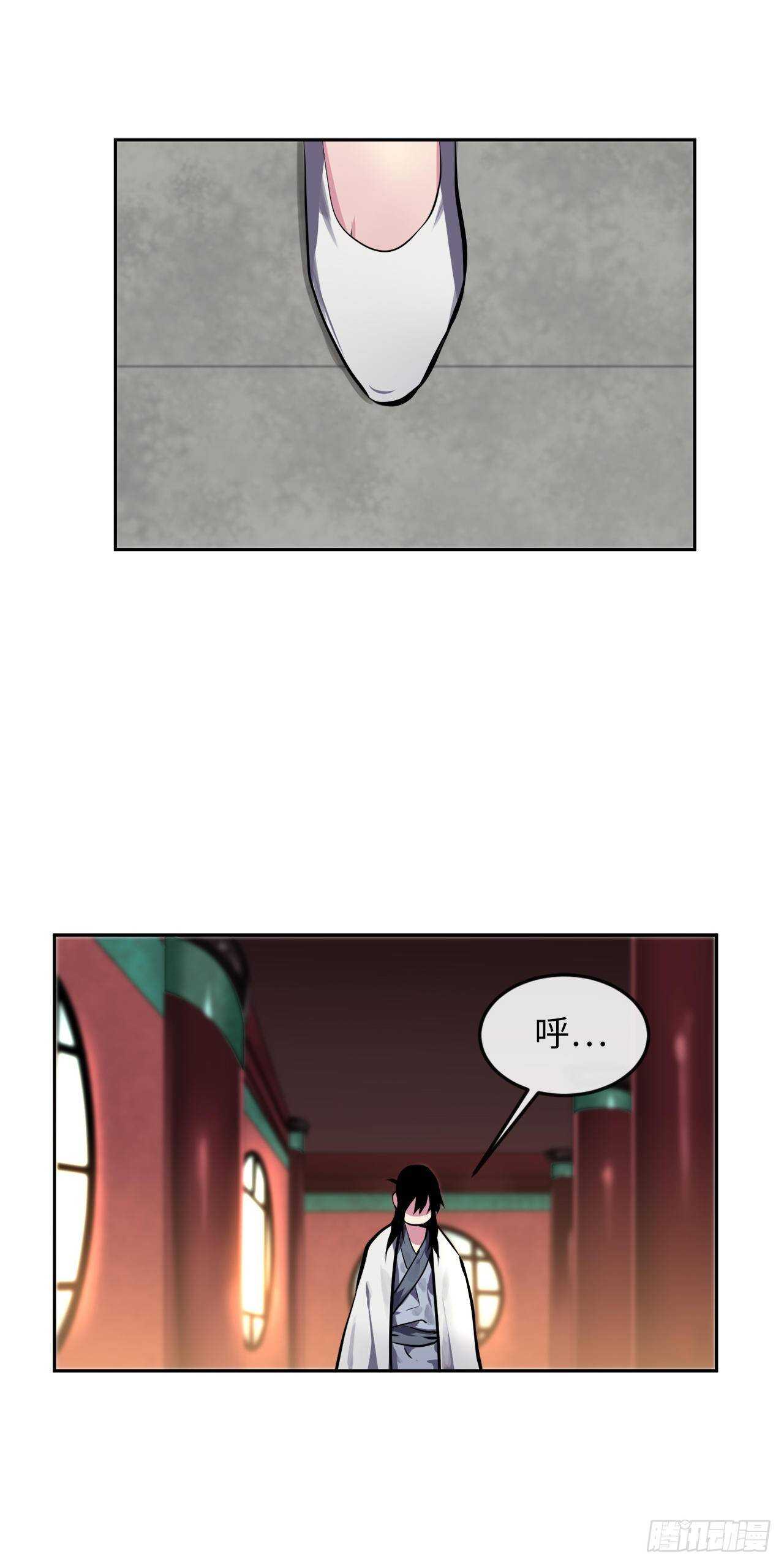 废柴重生之我要当大佬1漫画,111.商会被劫2图