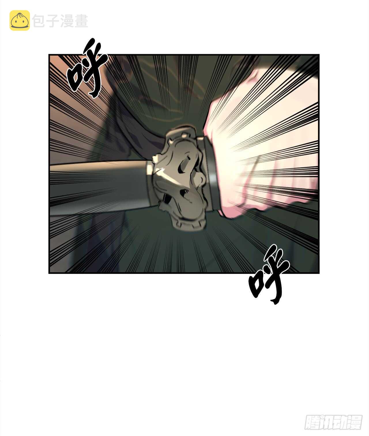 废柴重生之我要当大佬漫画,101.上门挑衅1图
