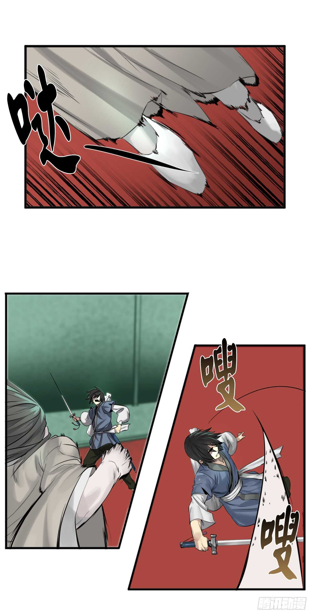废柴重生之我要当大佬1漫画,28.一击制胜1图