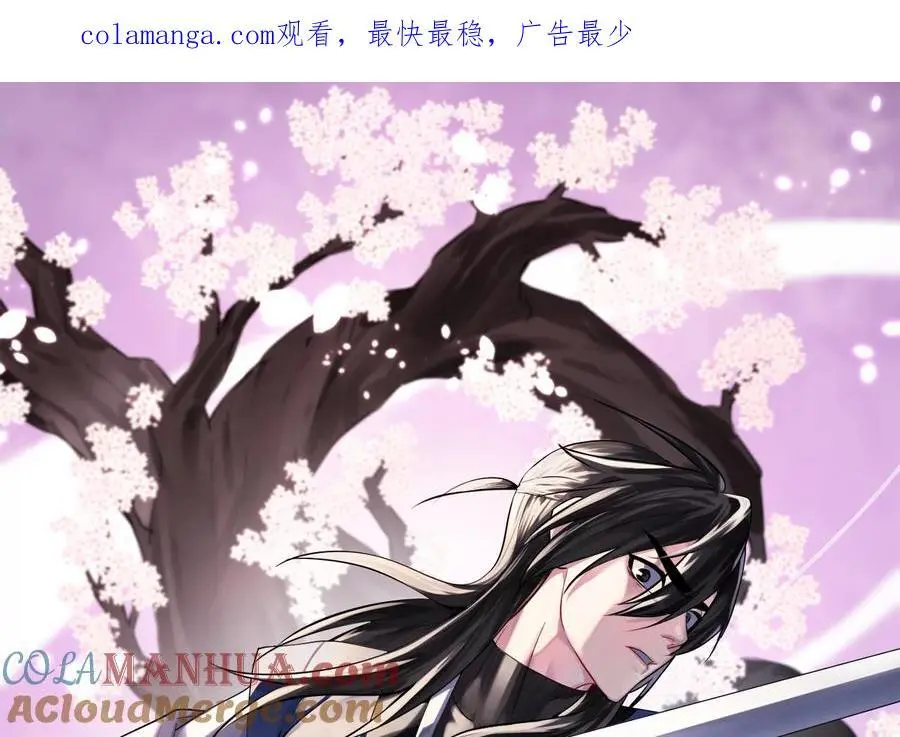 废柴重生之我要当大佬1漫画,220.船上美人1图