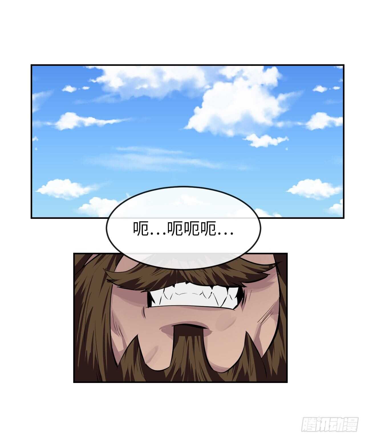 废柴重生之我要当大佬漫画,119.美人谋士2图