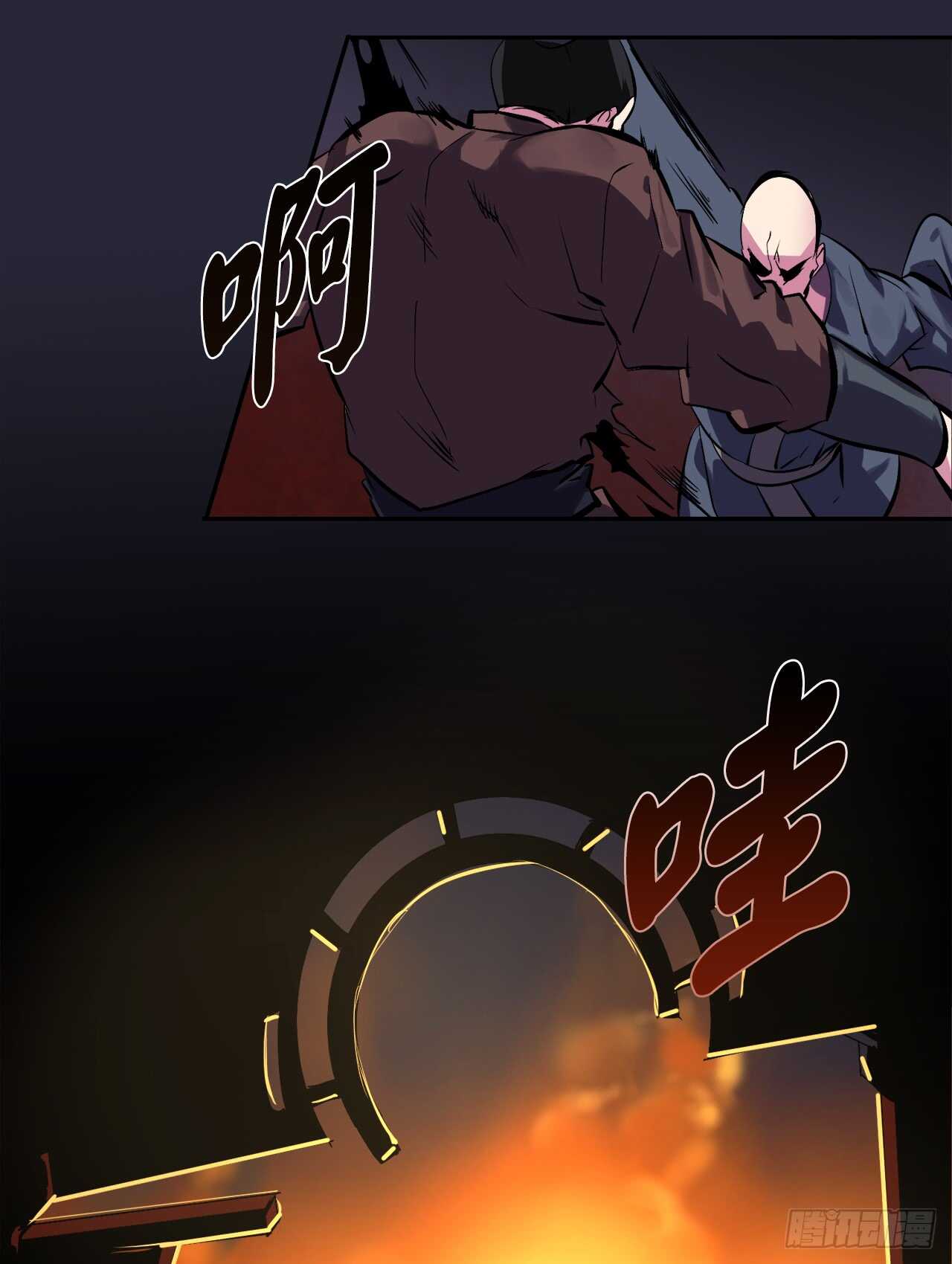 废柴重生之我要当大佬1漫画,99.正面开战2图