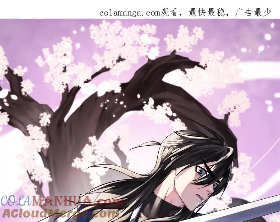 废柴重生之我要当大佬1漫画,223.龙门水战1图