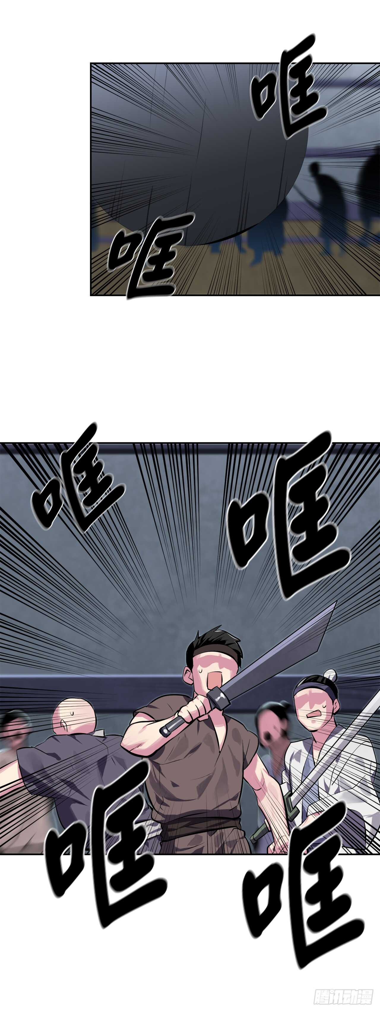 废柴重生之我要当大佬1漫画,118.武器天才2图