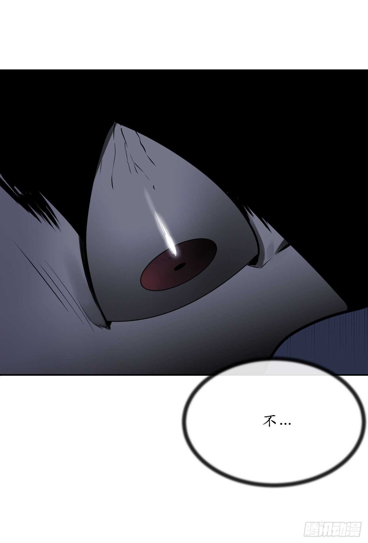 废柴重生之我要当大佬1漫画,126.秘密分舵1图