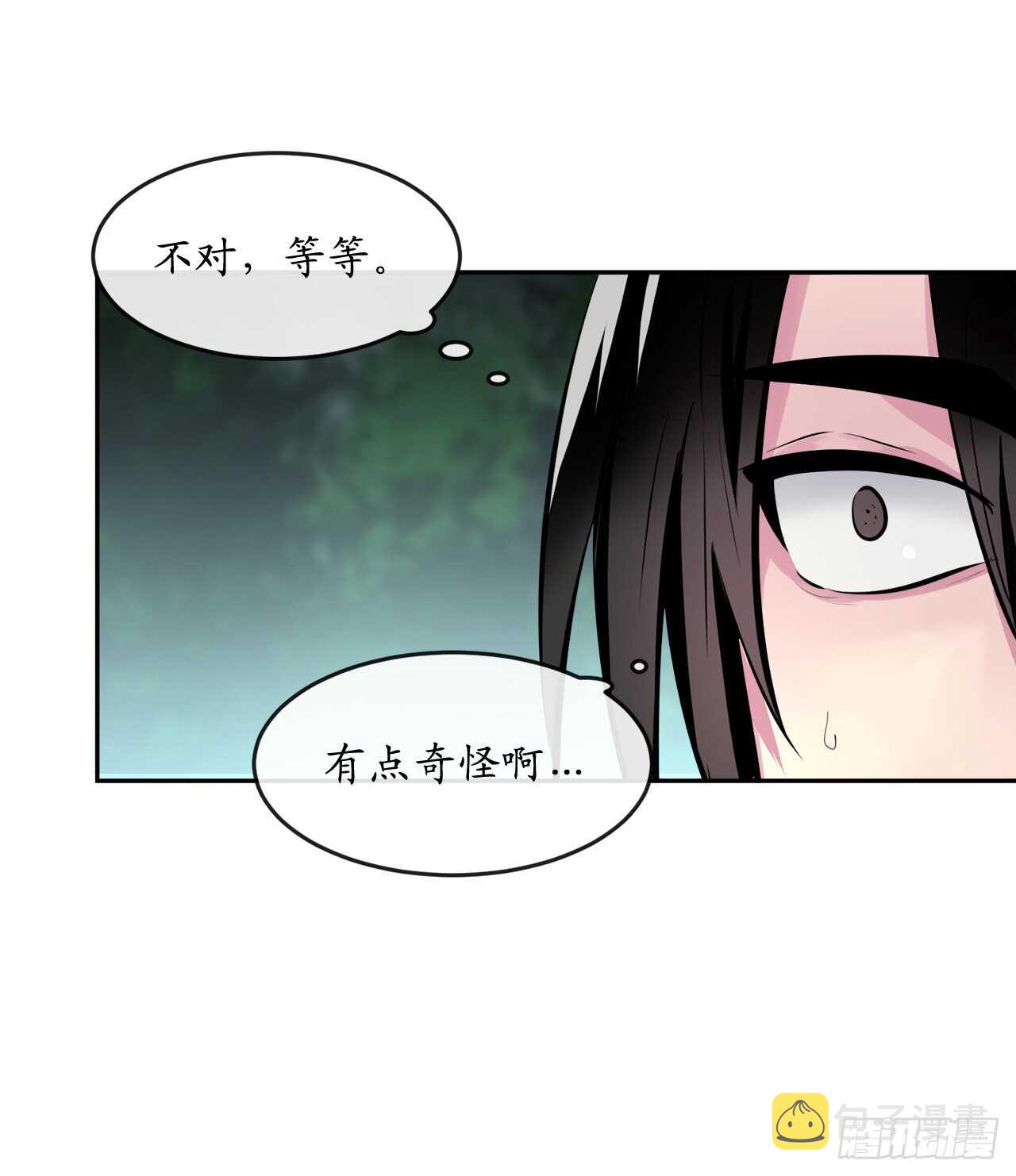 废柴重生之我要当大佬1漫画,109.难缠高僧1图