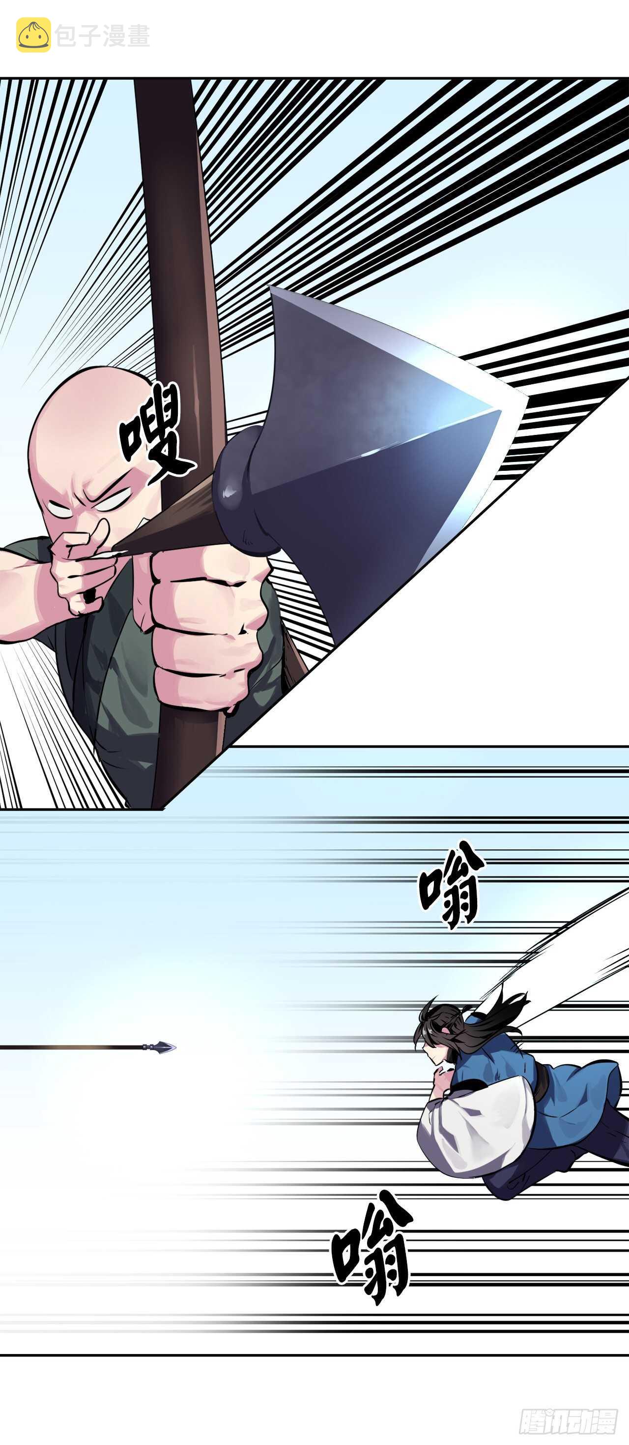 废柴重生之我要当大佬txt漫画,118.武器天才2图