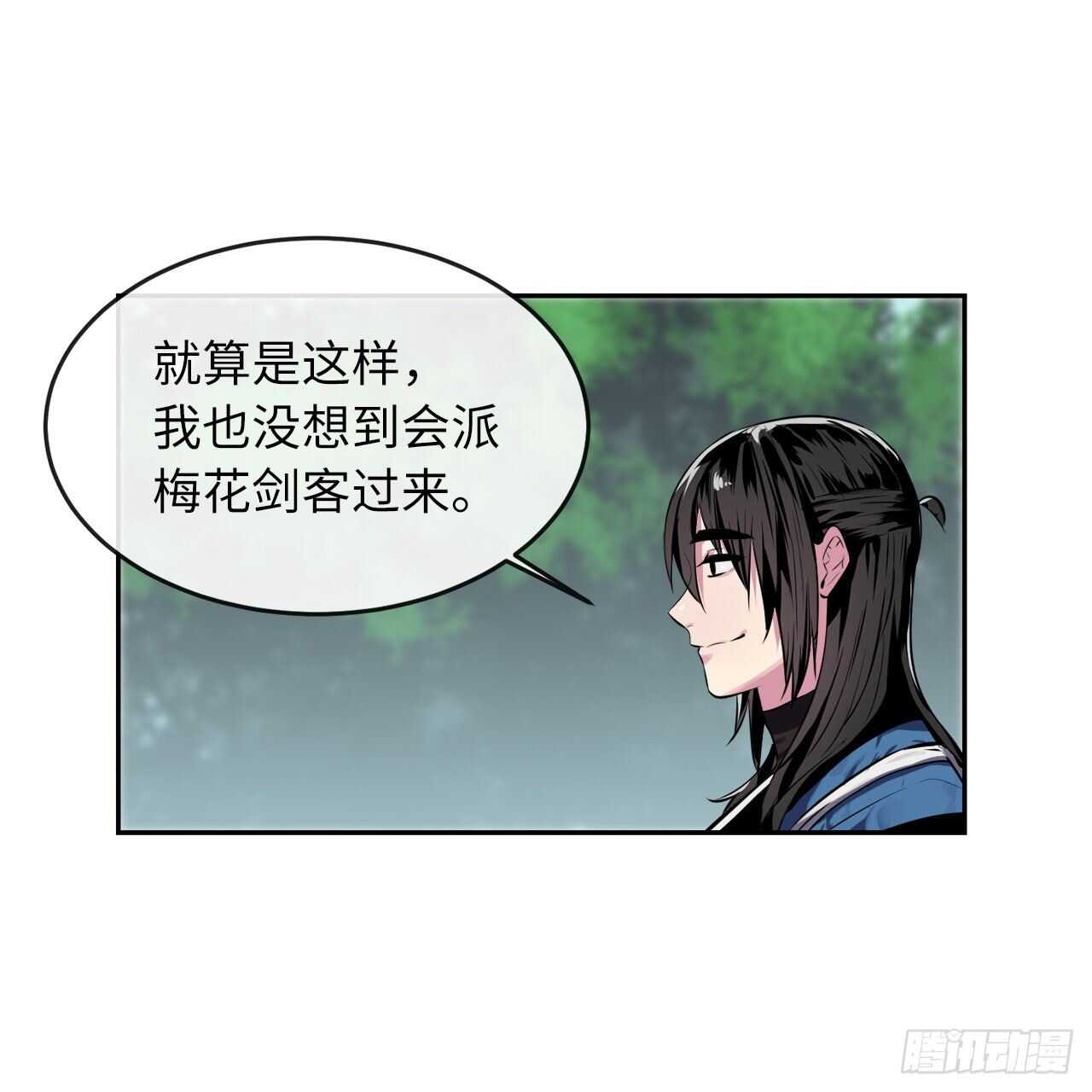废柴重生之我要当大佬全集解说漫画,113.好戏开场2图
