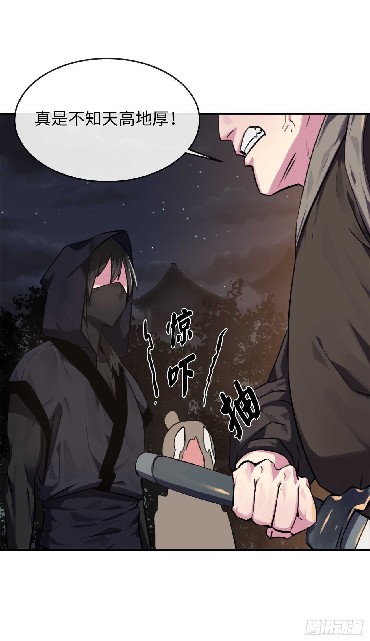 废柴重生之我要当大佬下拉式古风漫画漫画,100.倾巢而出1图