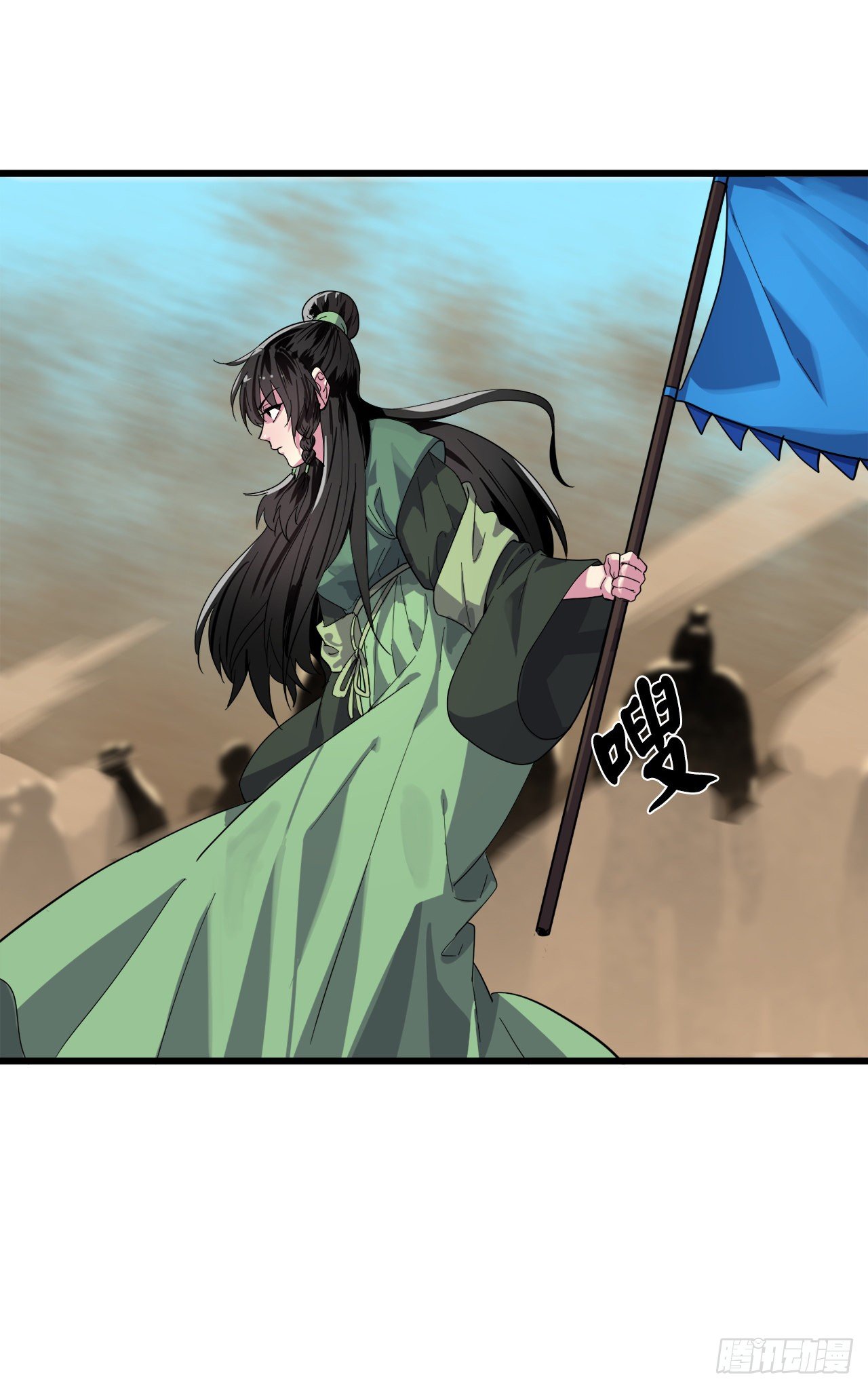 废柴重生之我要当大佬1漫画,171.阵围血魔1图