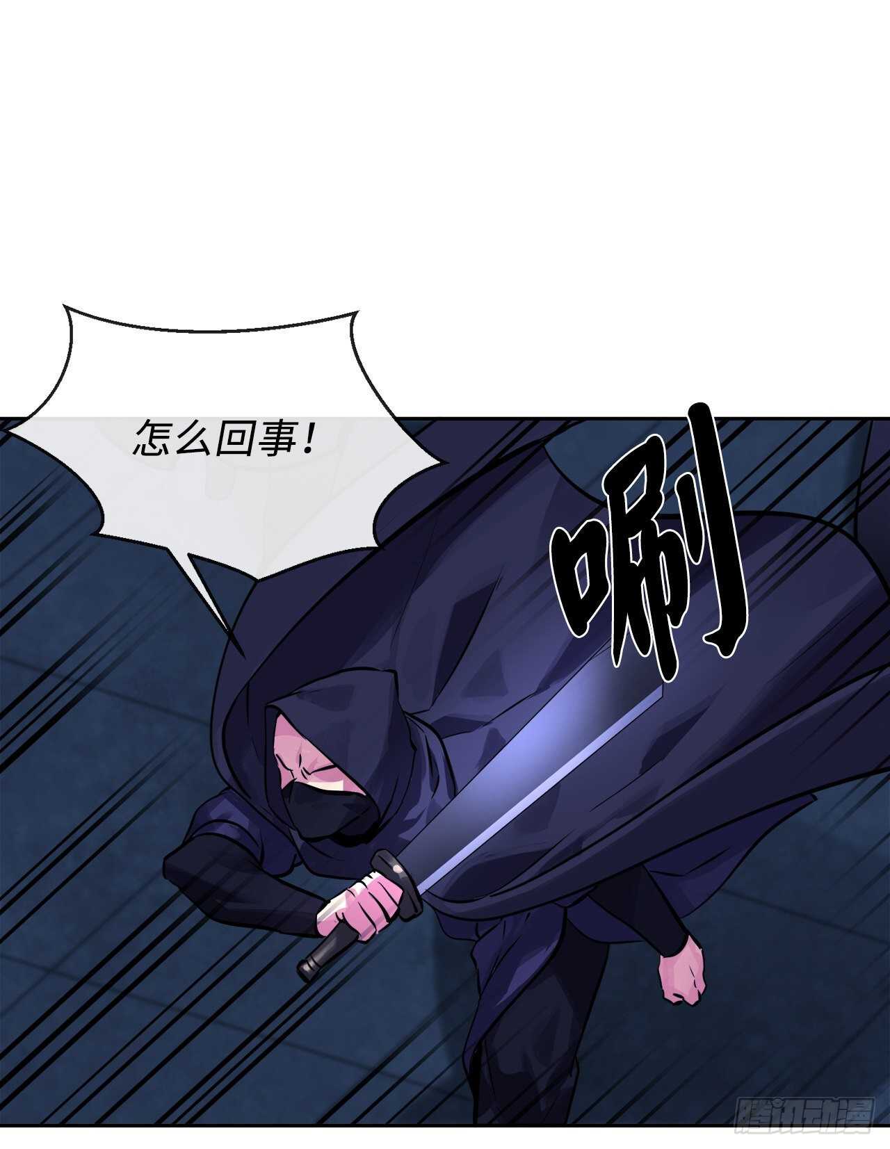 废柴重生之我要当大佬1漫画,129.地府天机2图