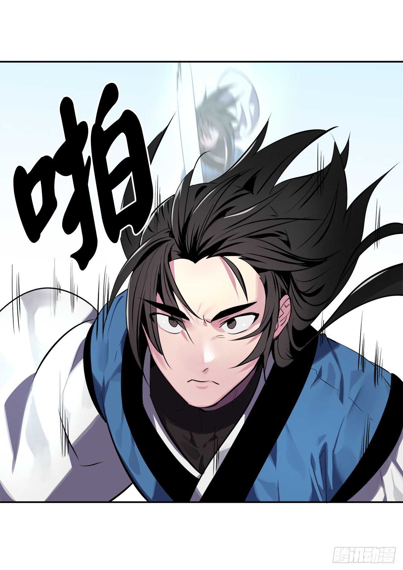 废柴重生之我要当大佬1漫画,118.武器天才1图