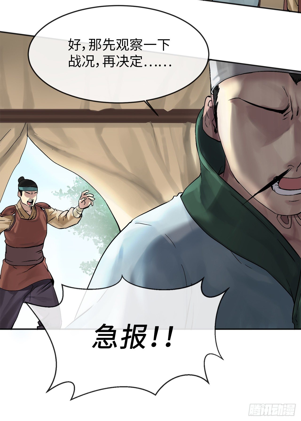 废柴重生之我要当大佬1漫画,13.以一敌百2图