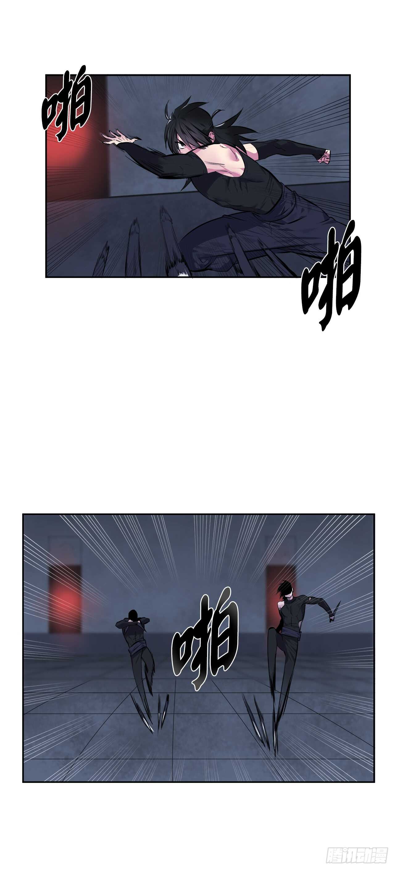 废柴重生之我要当大佬1漫画,97.夜袭青楼2图