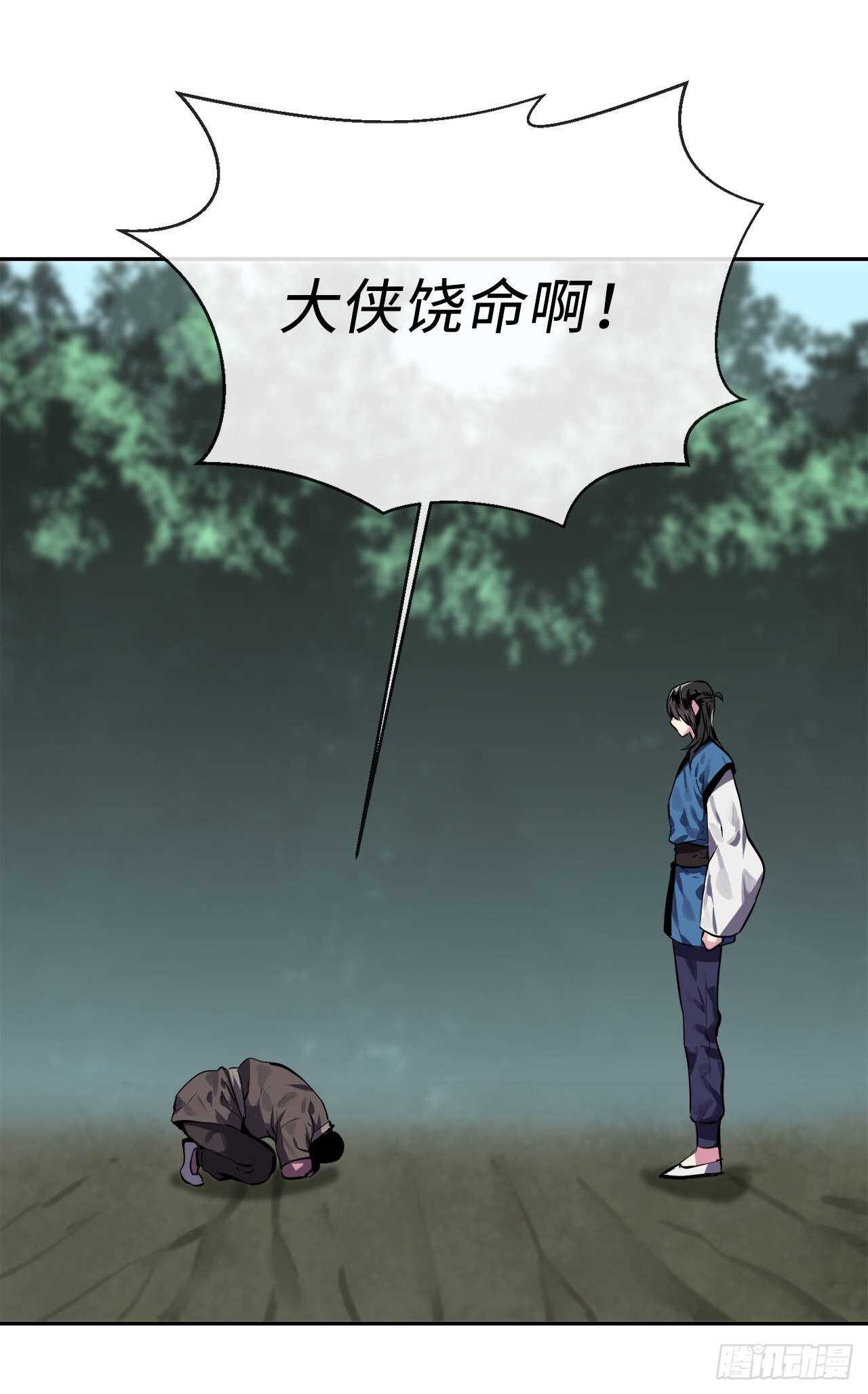 废柴重生之我要当大佬1漫画,116.准备就绪1图