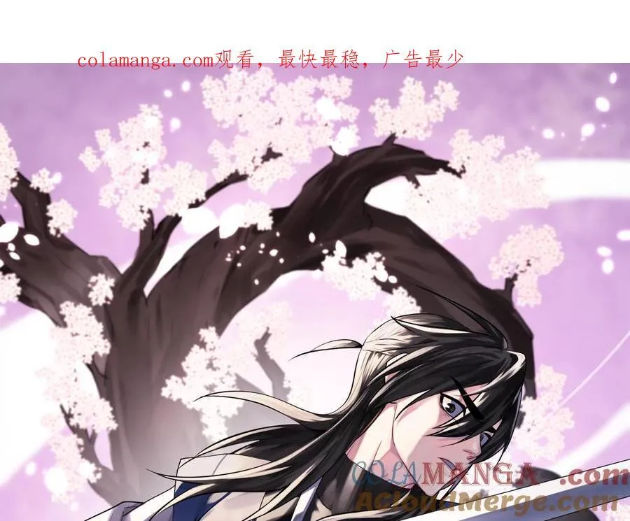 废柴重生之我要当大佬1漫画,234.正派动荡1图