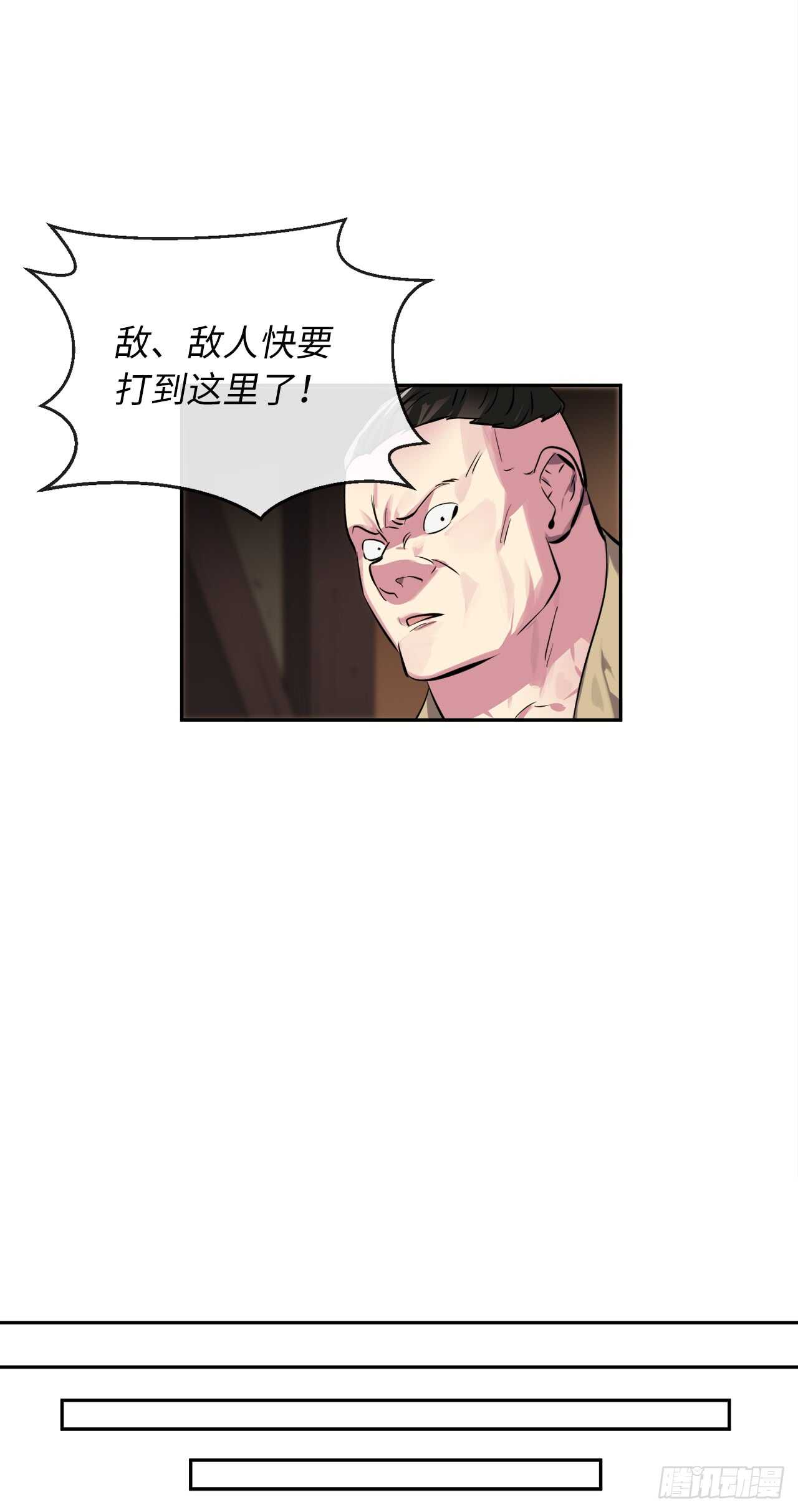 废柴重生之我要当大佬漫画下拉式漫画,101.上门挑衅2图