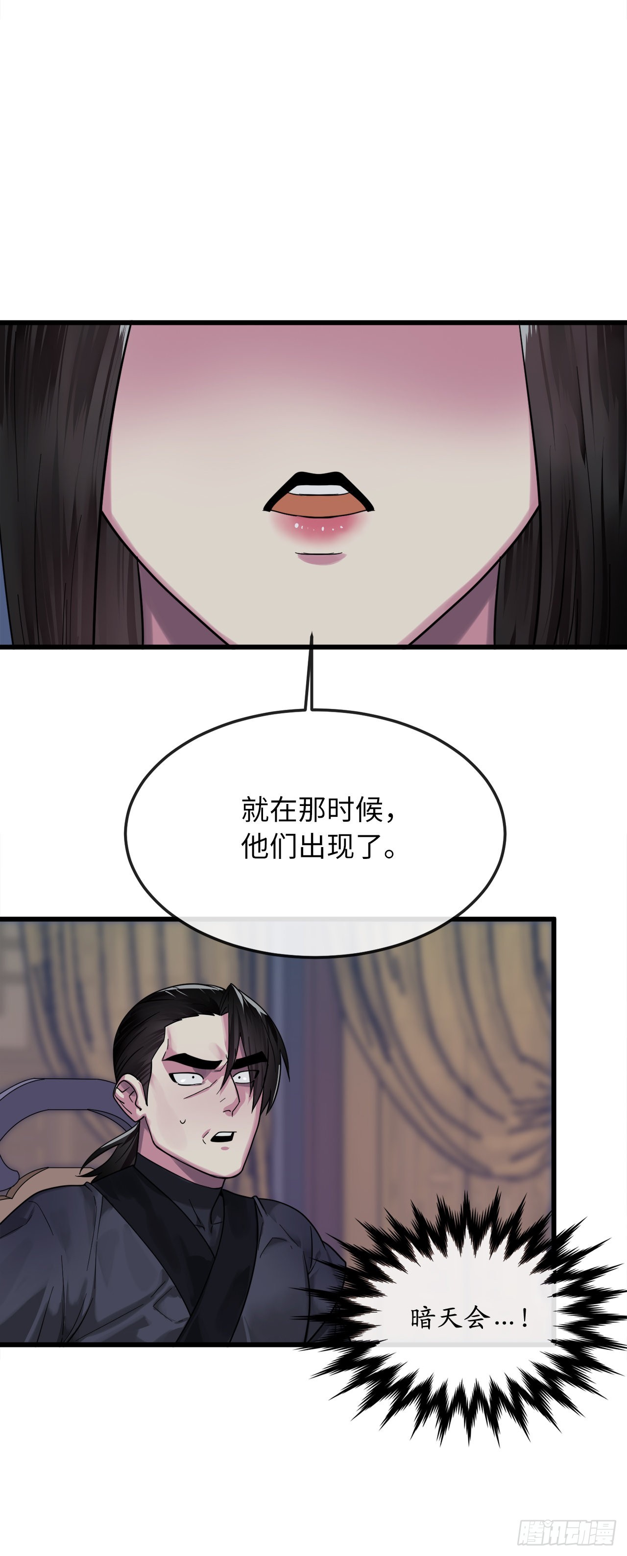 废柴重生之我要当大佬txt漫画,193.音神殒灭1图