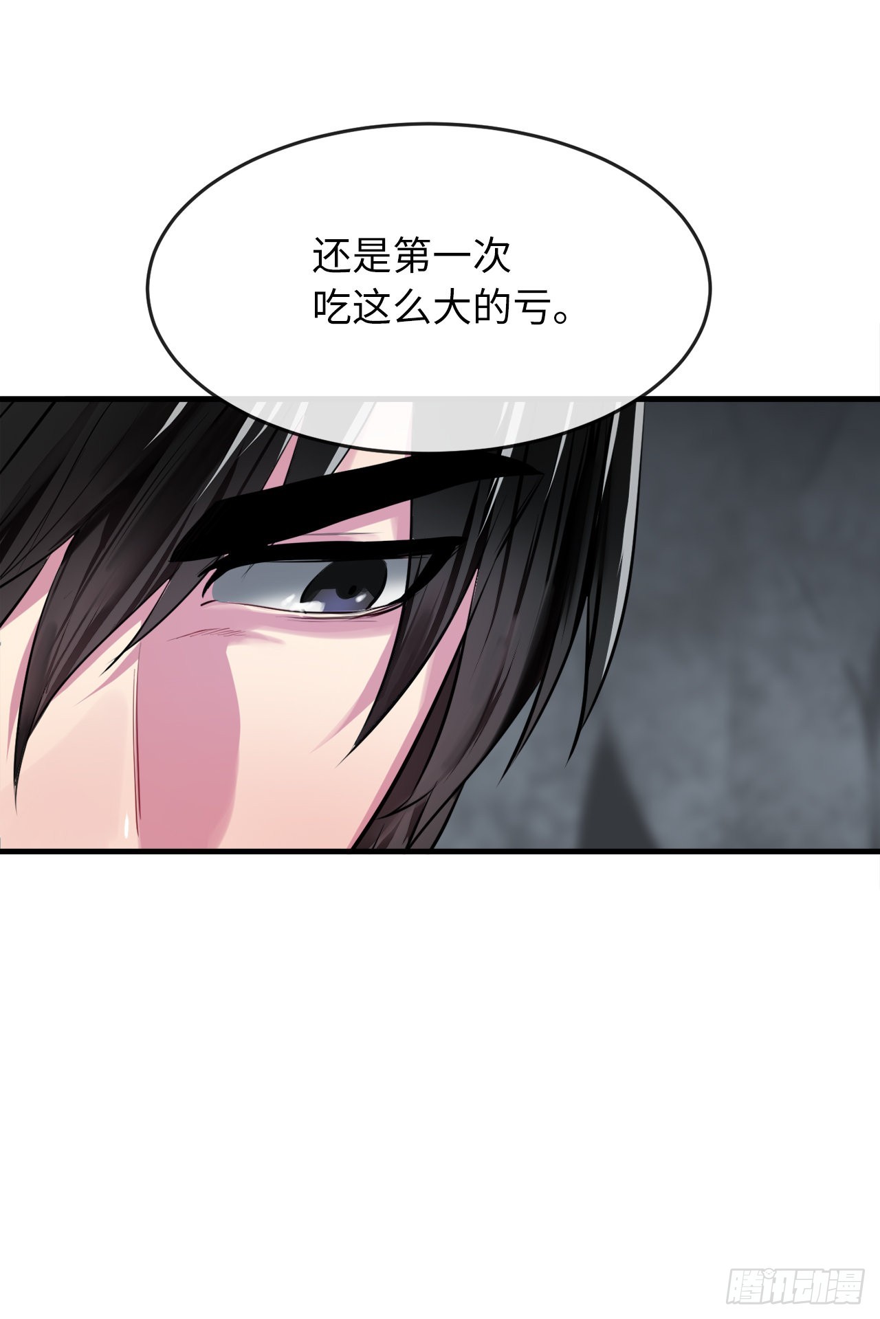 废柴重生之我要当大佬txt漫画,190.死里逃生1图