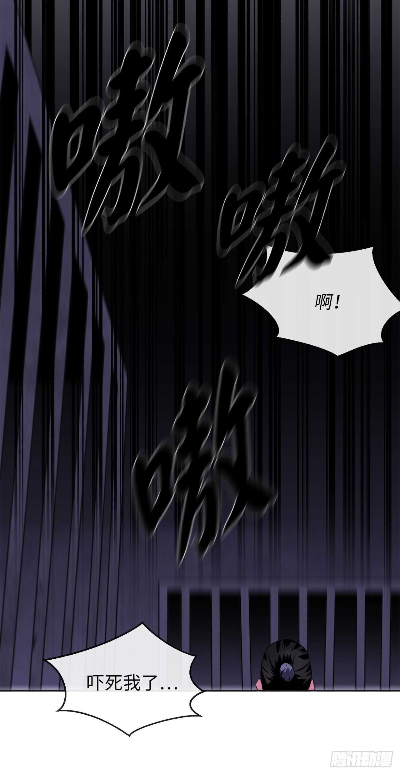 废柴重生之我要当大佬txt漫画,114.饿鬼毒素1图