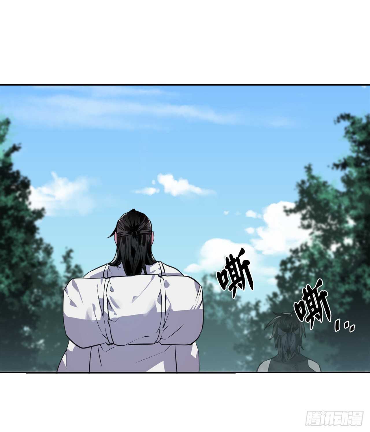 废柴重生之我要当大佬1漫画,143.食人部族1图