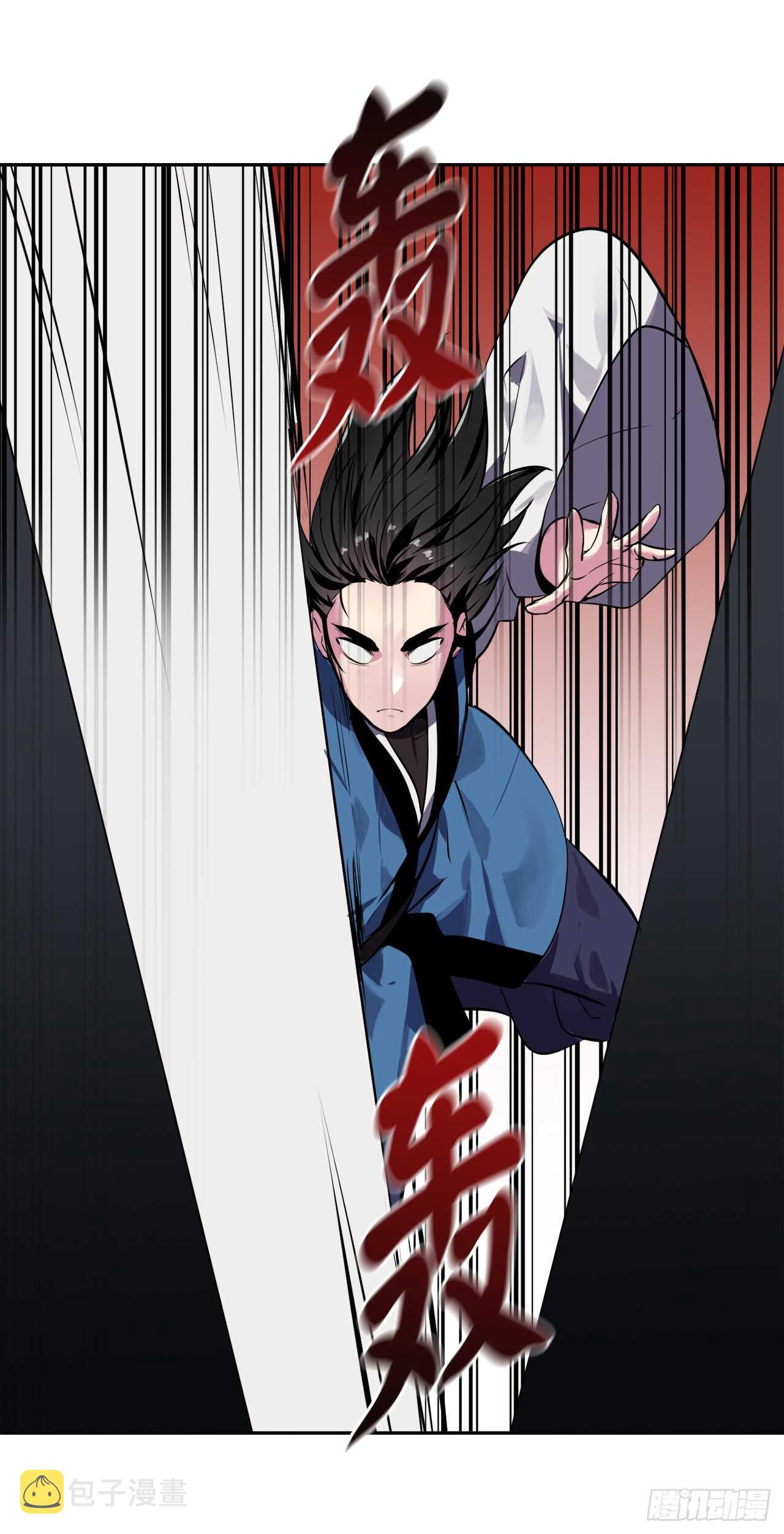废柴重生之我要当大佬1漫画,118.武器天才1图