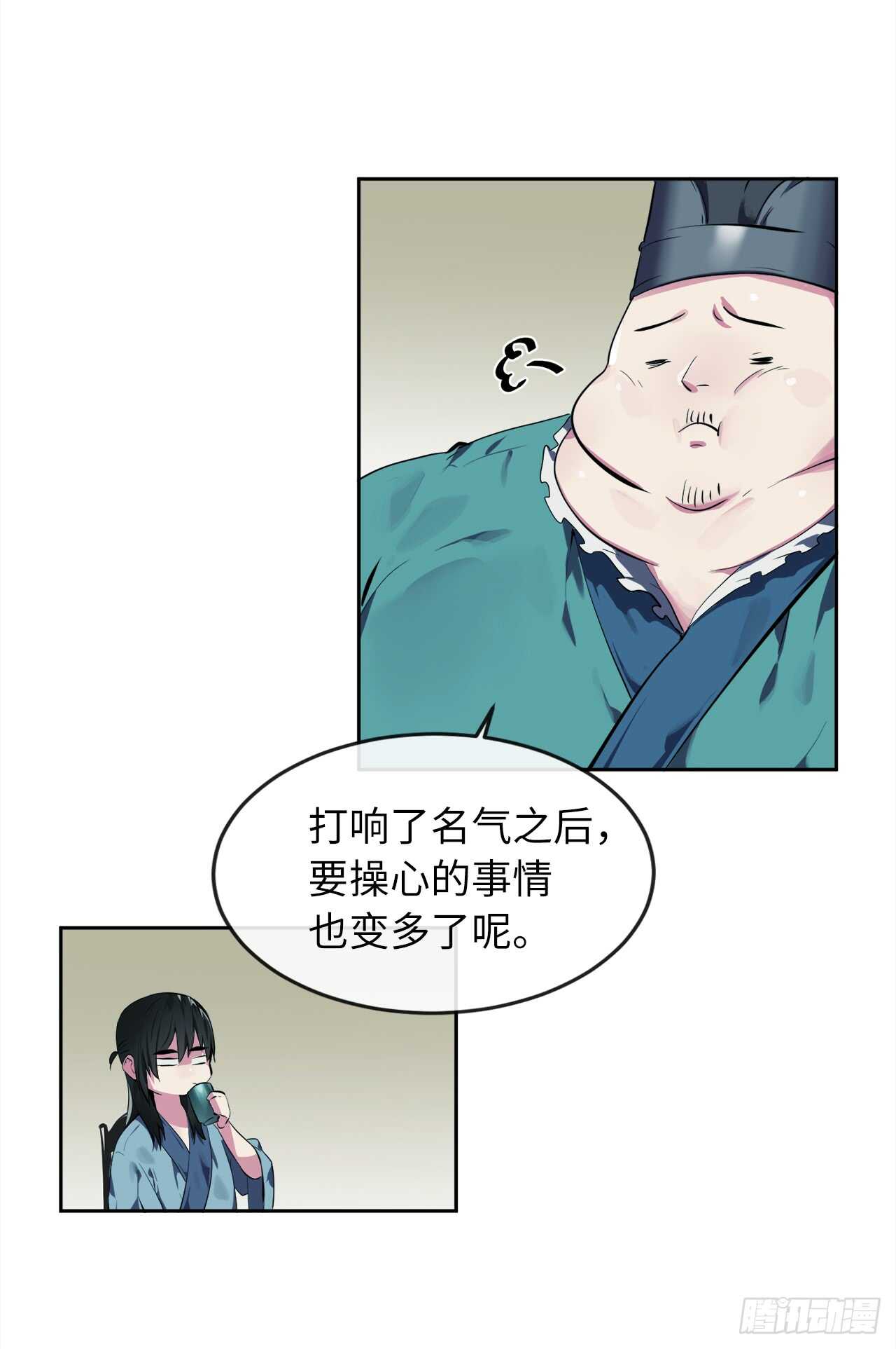 废柴重生之我要当大佬1漫画,96.魔鬼训练1图