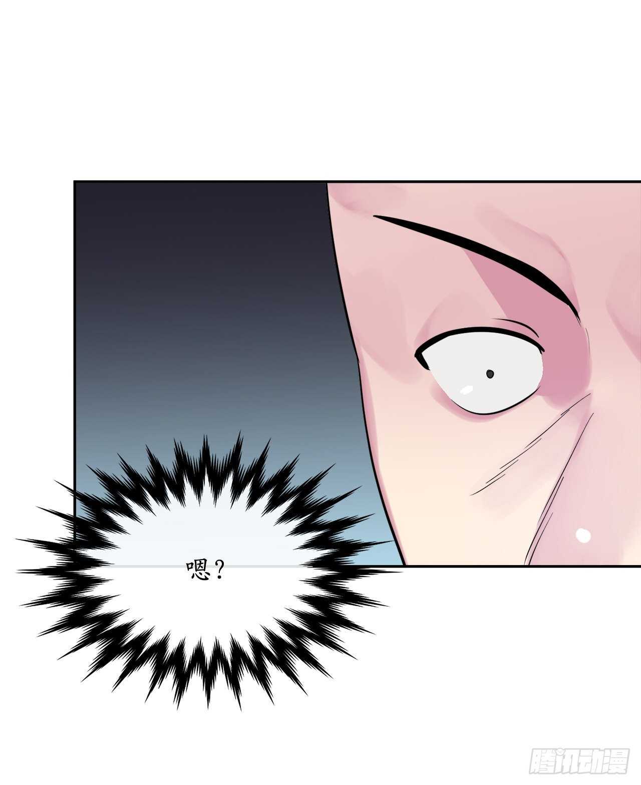 废柴重生之我要当大佬漫画,141.给他赔罪1图
