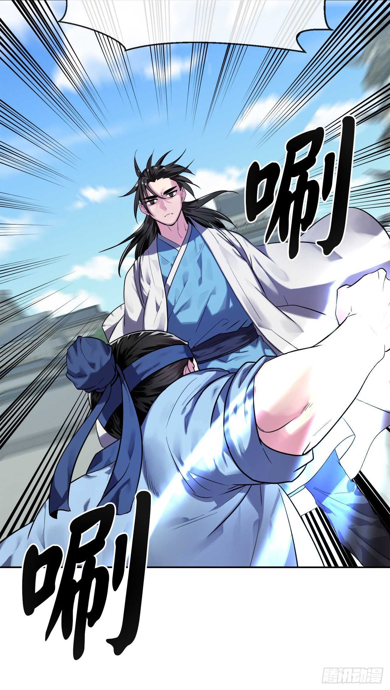 废柴重生之我要当大佬漫画,141.给他赔罪1图