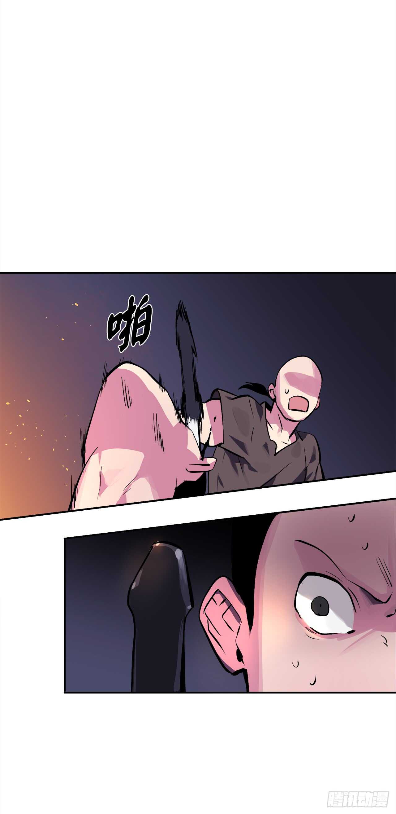 废柴重生之我要当大佬1漫画,99.正面开战2图