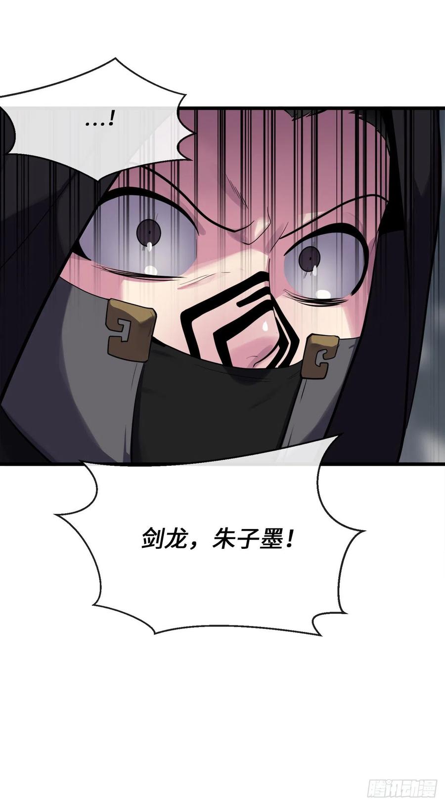 废柴重生之我要当大佬1漫画,188.拳僧破戒2图