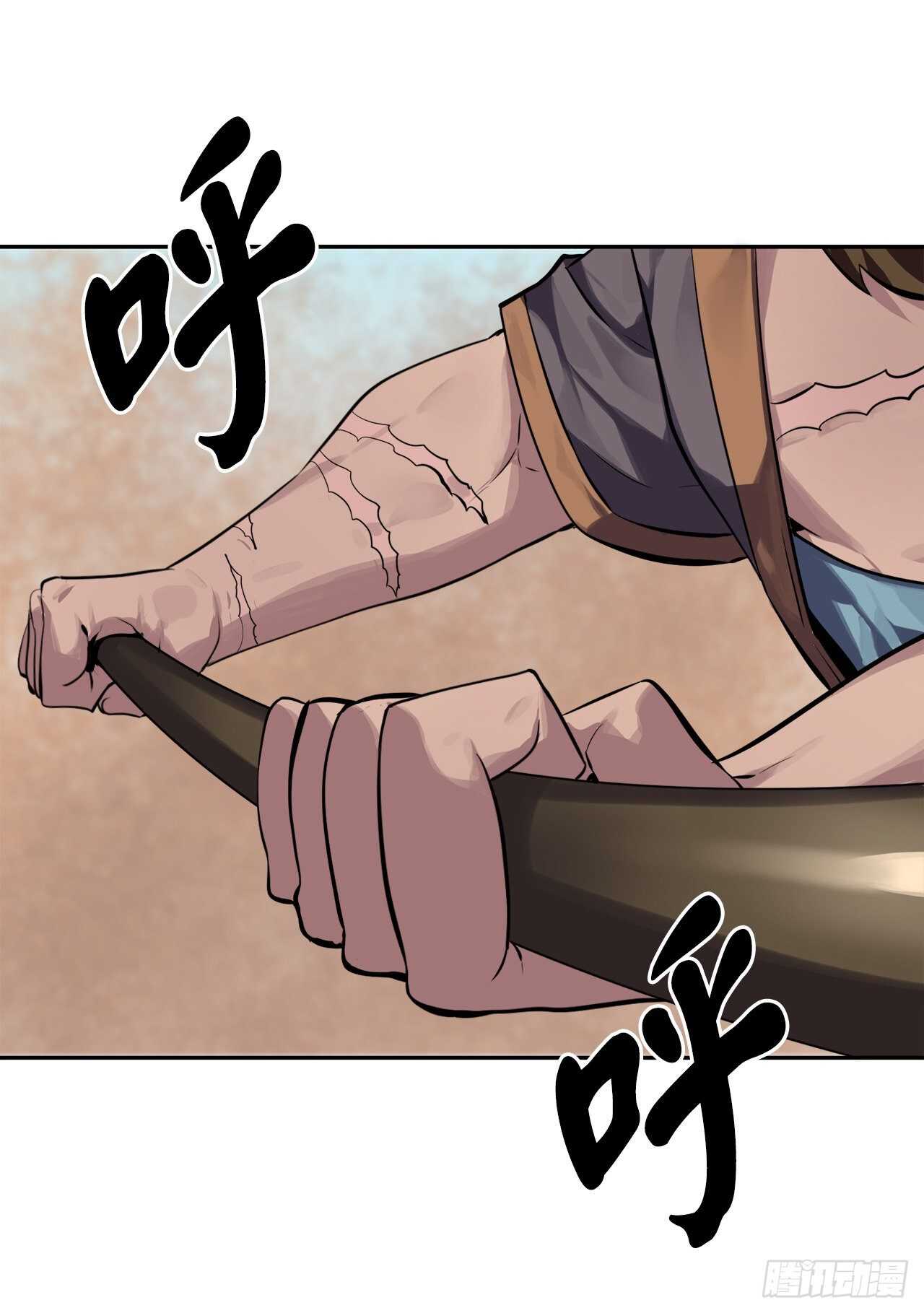 废柴重生之我要当大佬txt漫画,122.逃兵真相2图