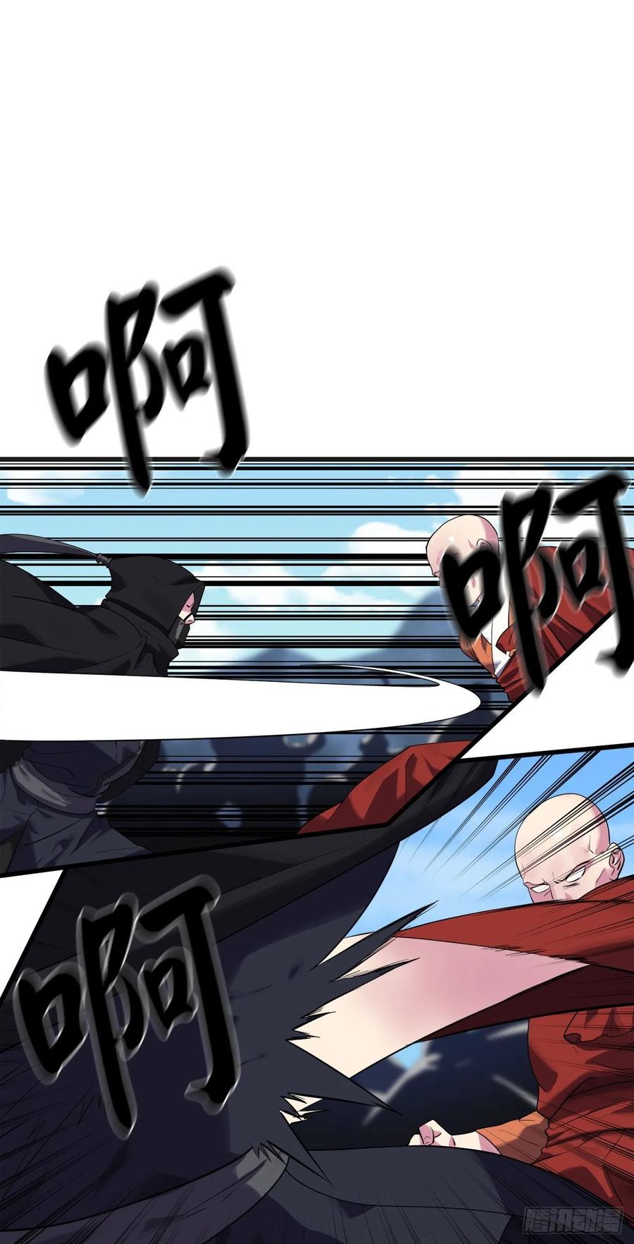 废柴重生之我要当大佬txt漫画,184.改邪归正2图