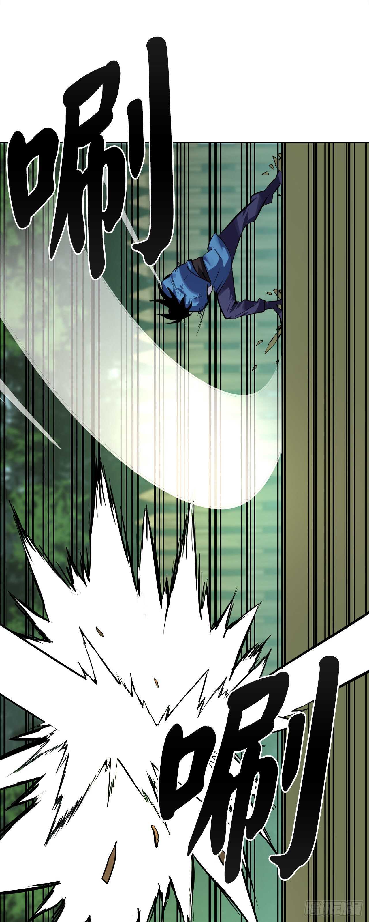 废柴重生之我要当大佬1漫画,144.欲擒故纵2图