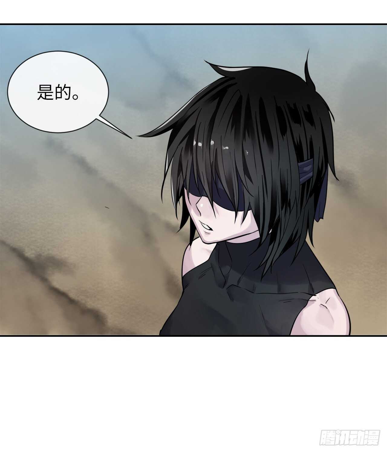 废柴重生之我要当大佬1漫画,143.食人部族2图